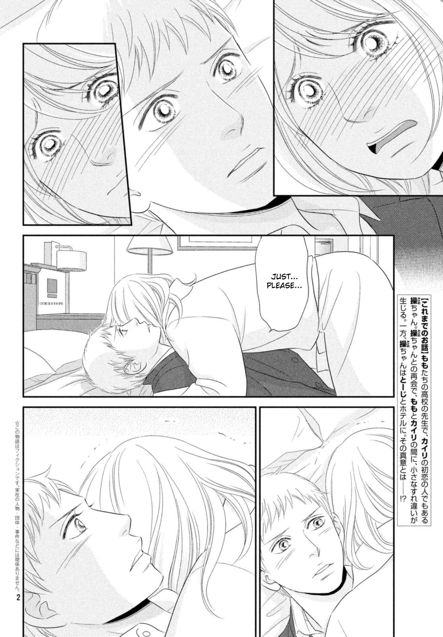 Page 2 Chapter 27 Peach Girl Next