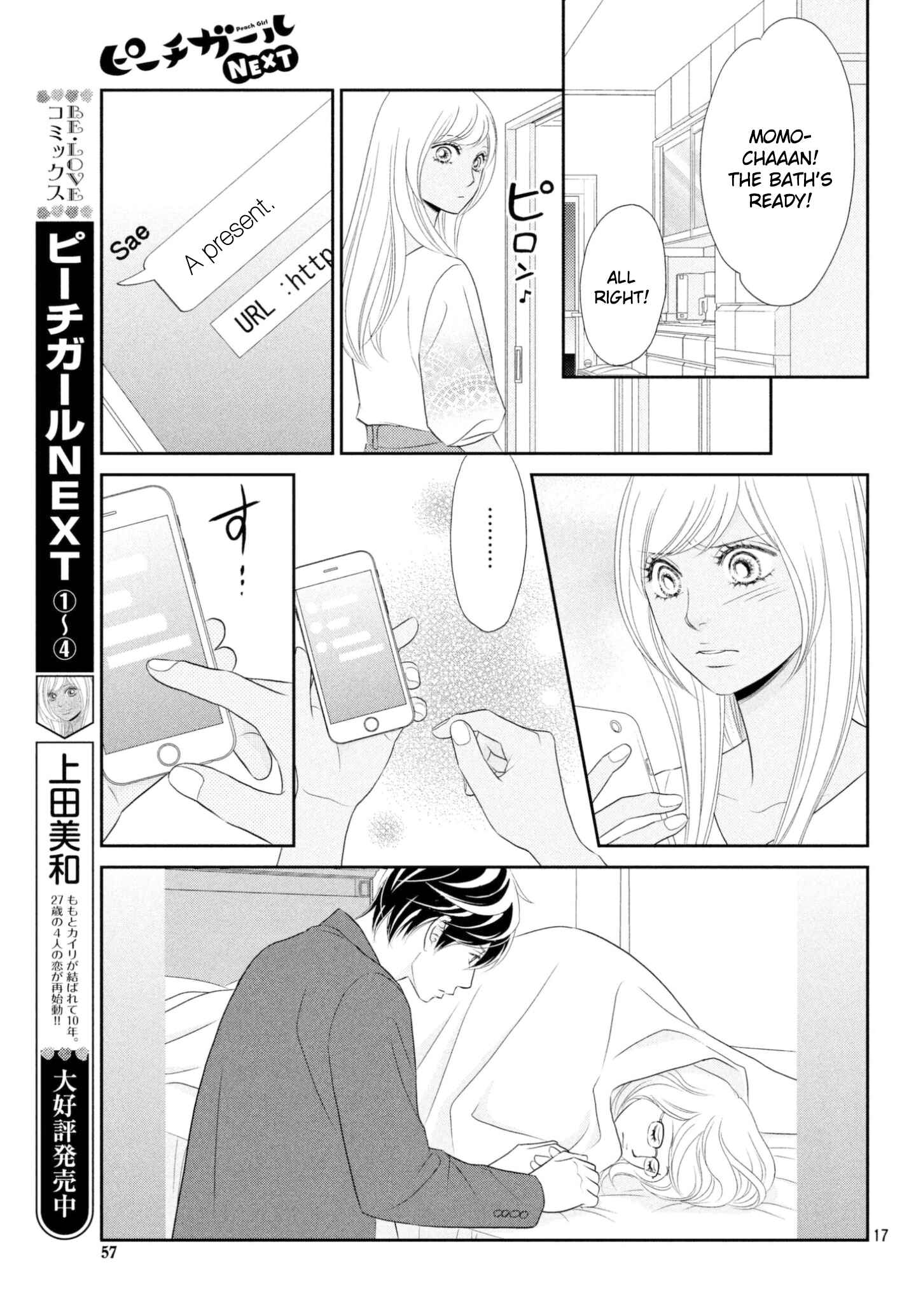 Page 17 Chapter 35 Peach Girl Next