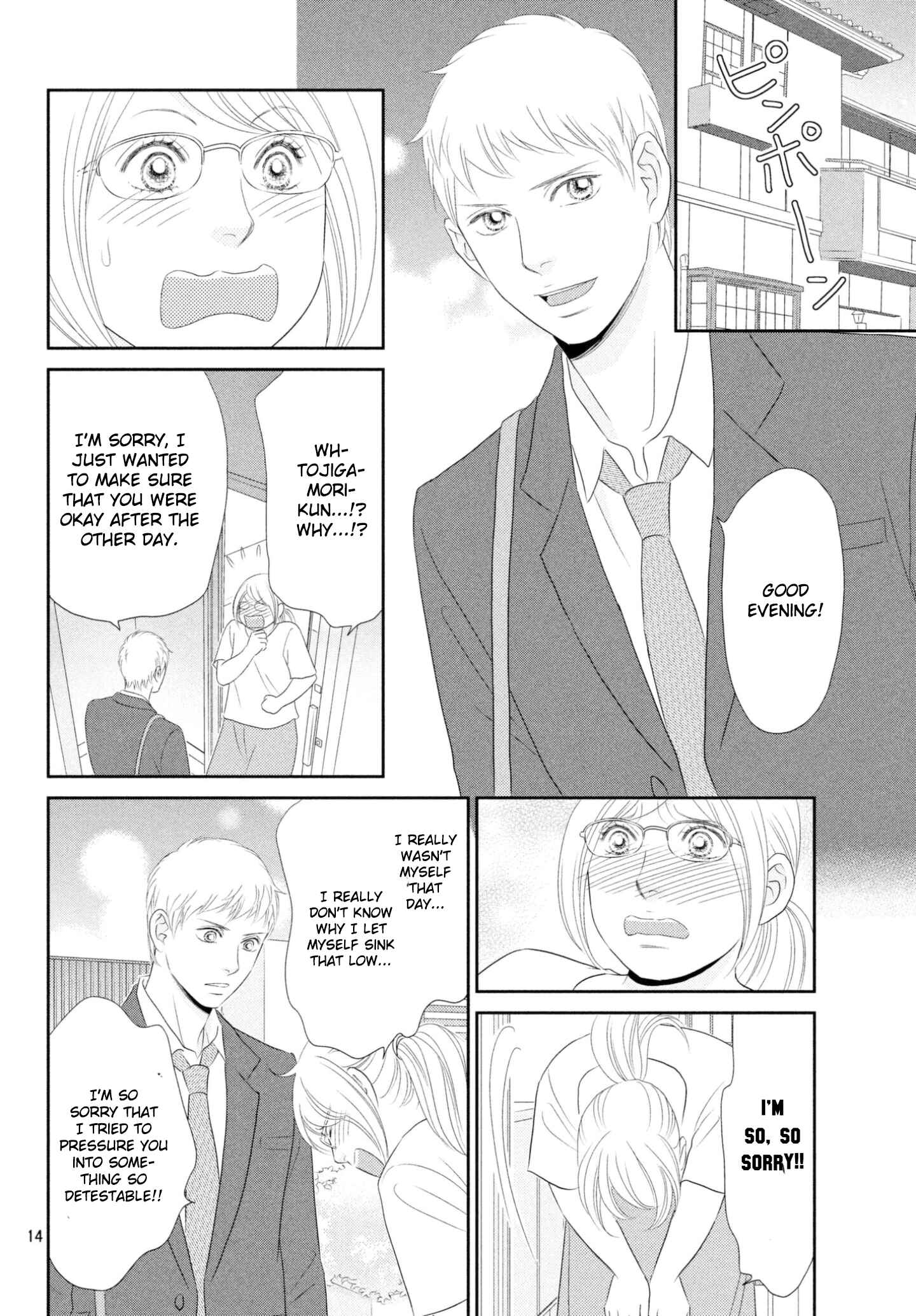 Page 14 Chapter 31 Peach Girl Next