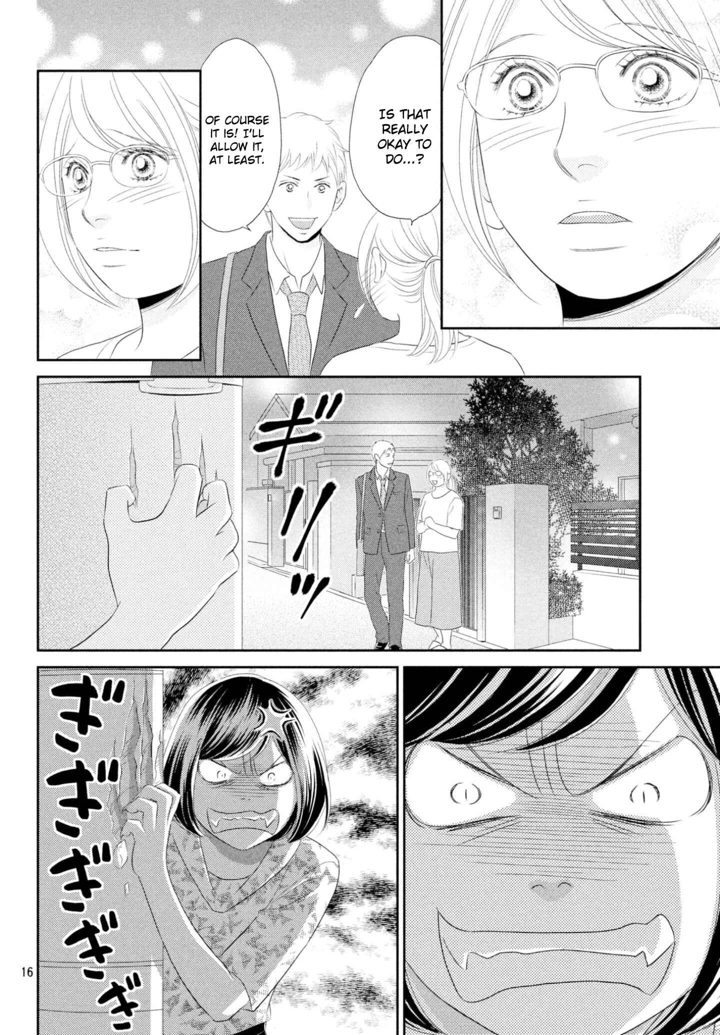 Page 16 Chapter 31 Peach Girl Next