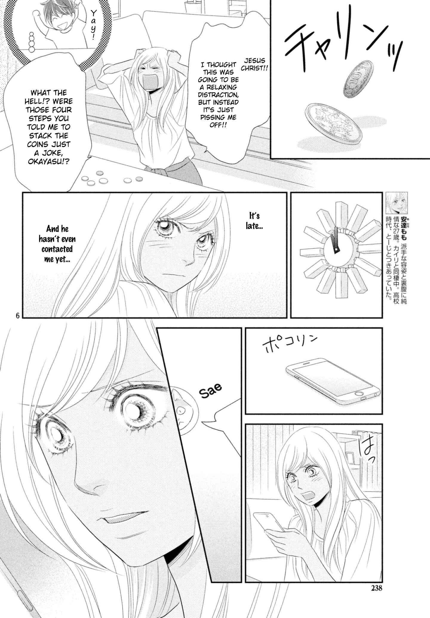 Page 6 Chapter 31 Peach Girl Next