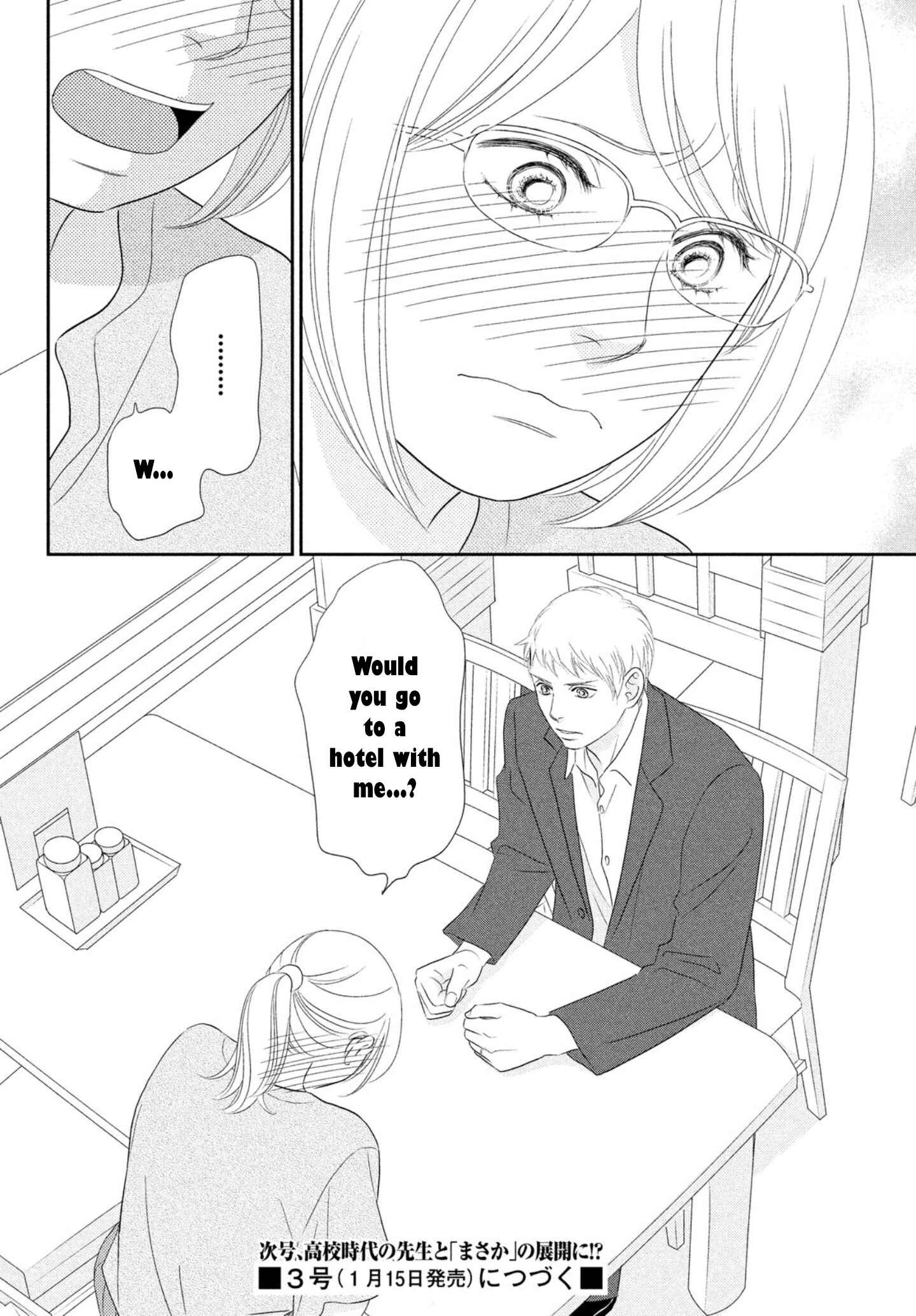 Page 10 Chapter 25 Peach Girl Next