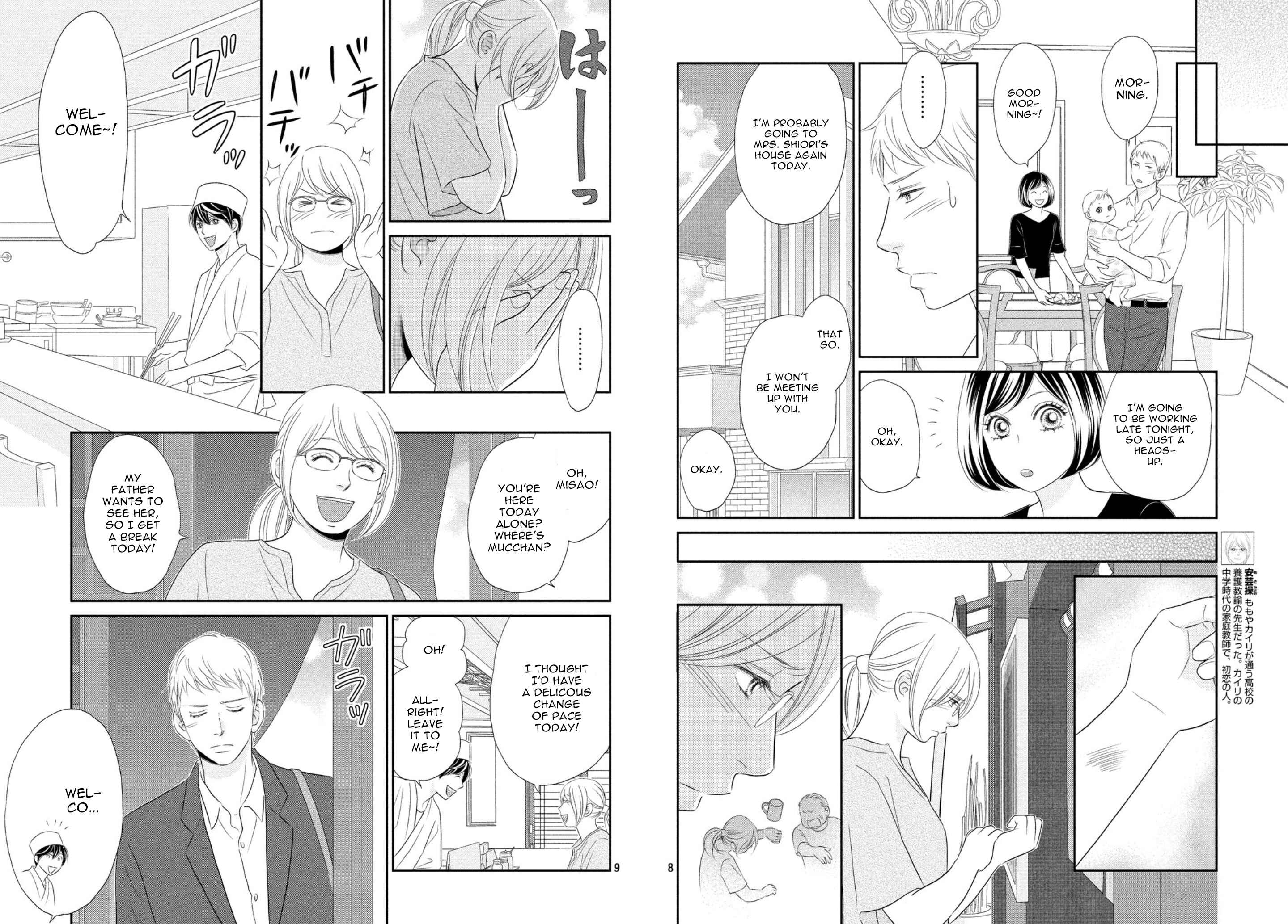 Page 5 Chapter 25 Peach Girl Next