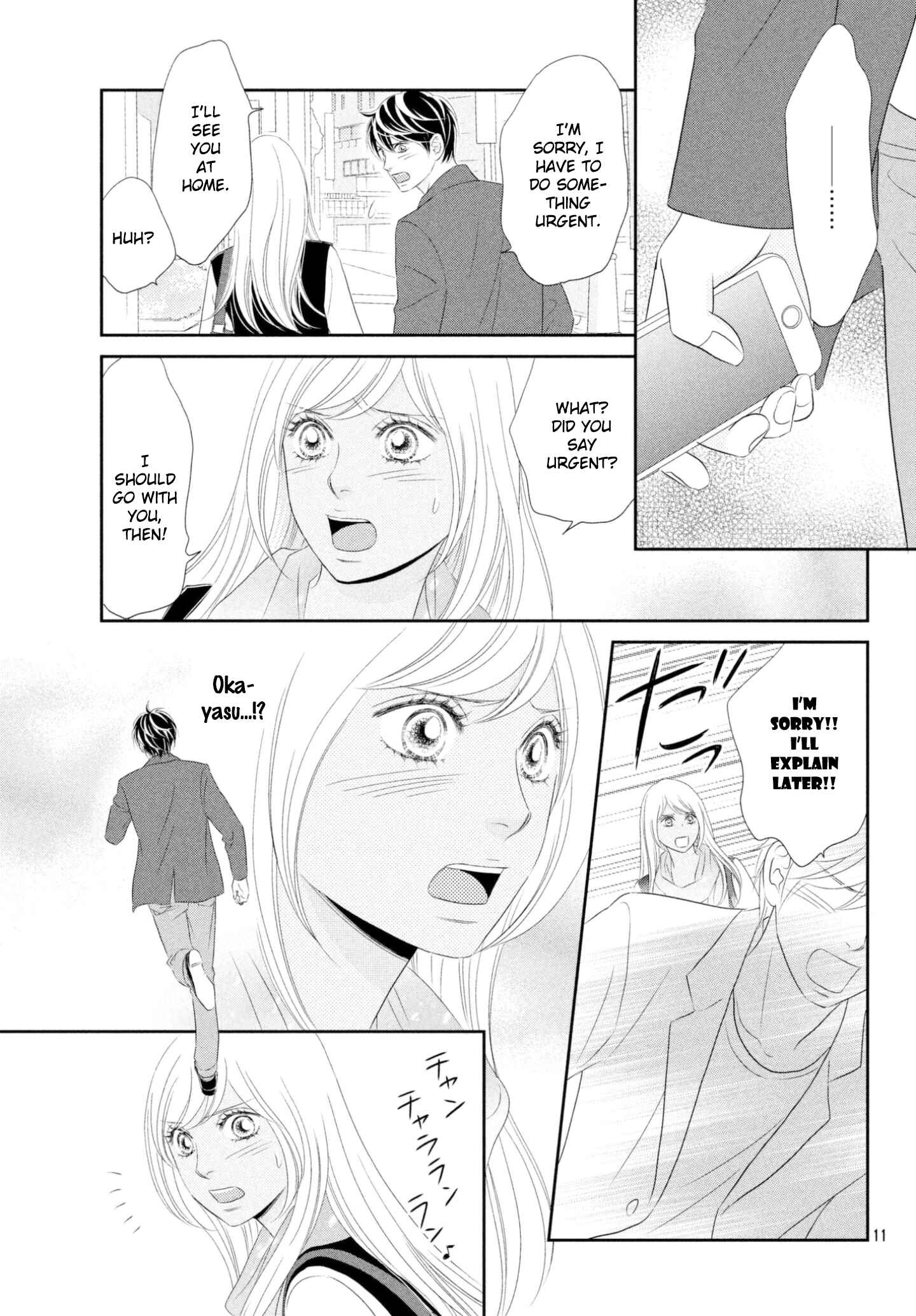 Page 11 Chapter 33 Peach Girl Next