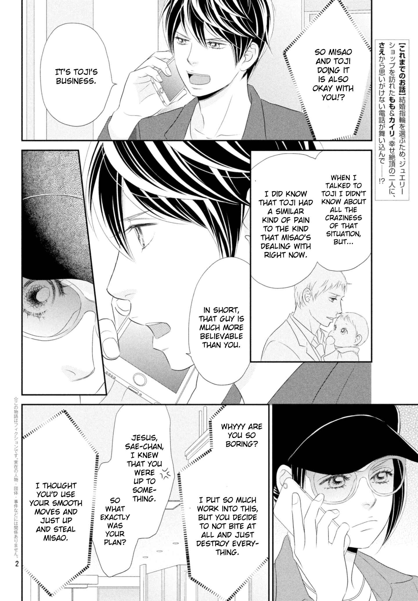 Page 2 Chapter 33 Peach Girl Next