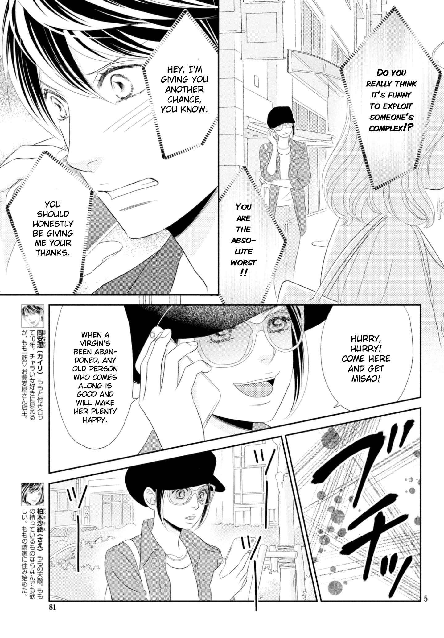 Page 5 Chapter 33 Peach Girl Next