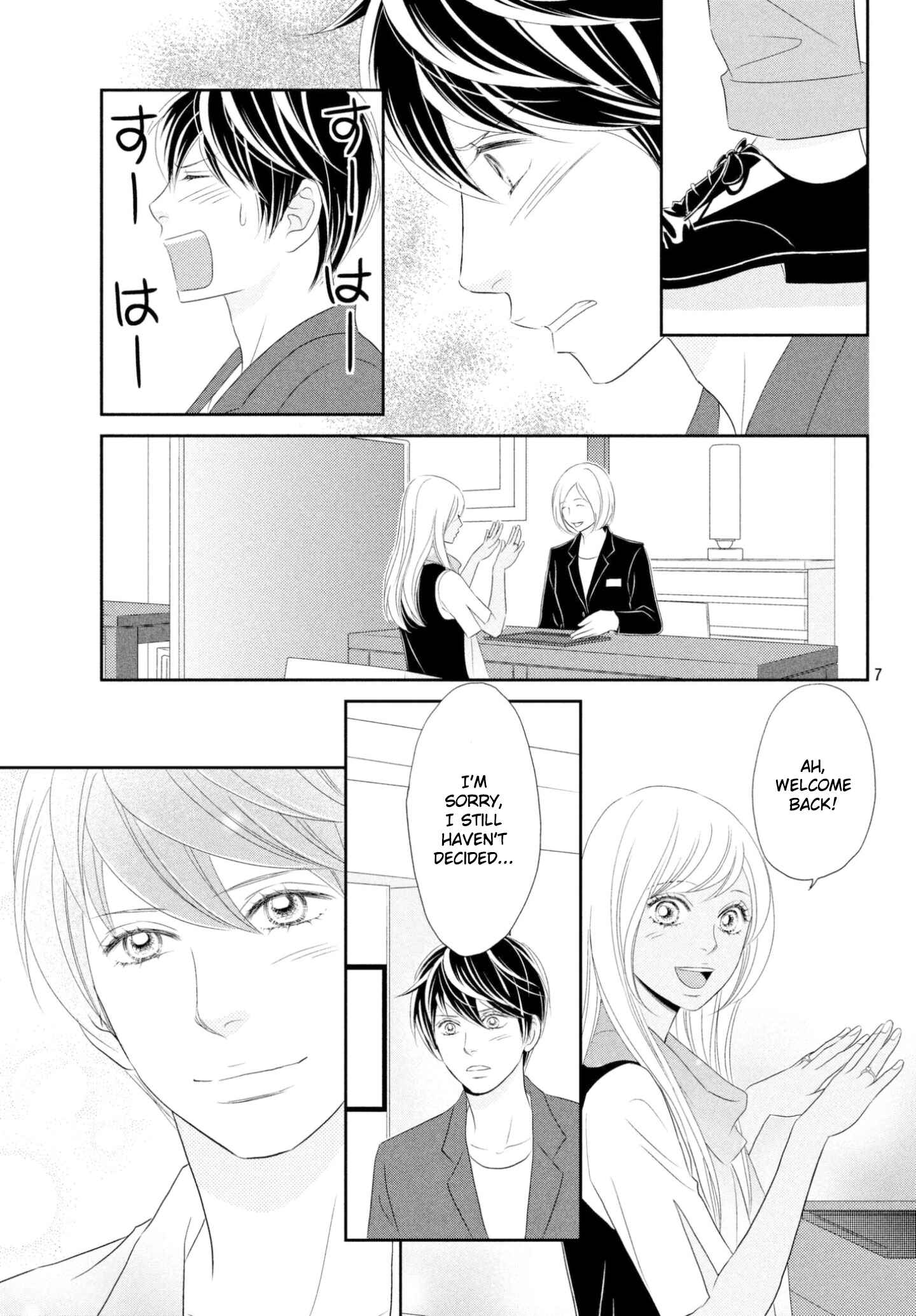 Page 7 Chapter 33 Peach Girl Next