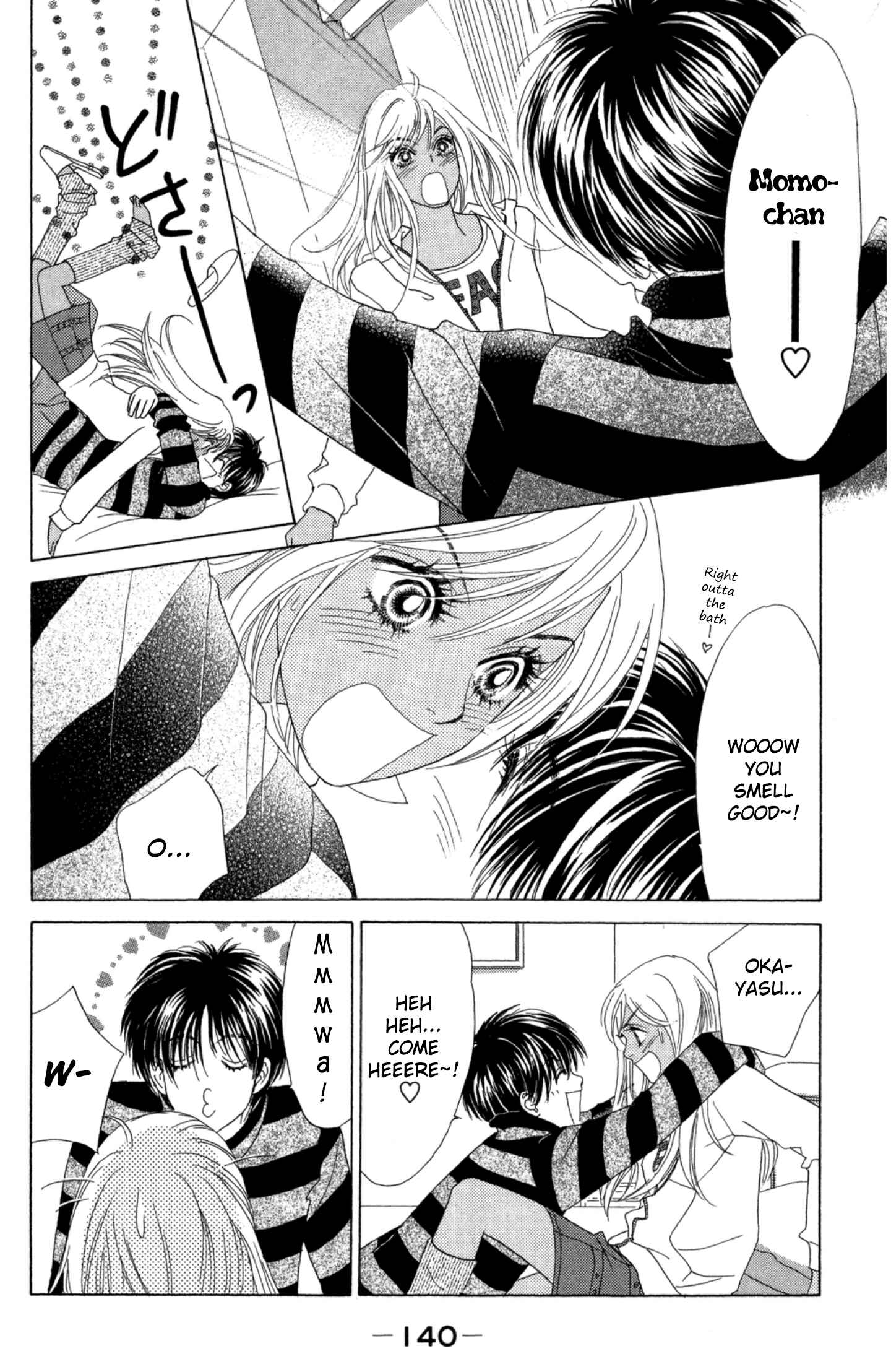 Page 10 Chapter 41.5 Peach Girl Next