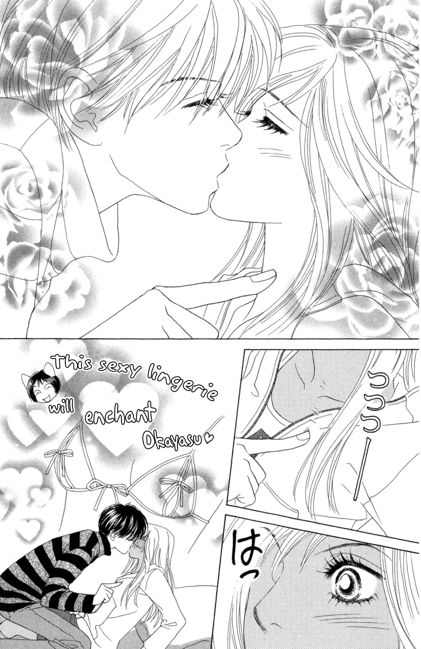 Page 12 Chapter 41.5 Peach Girl Next