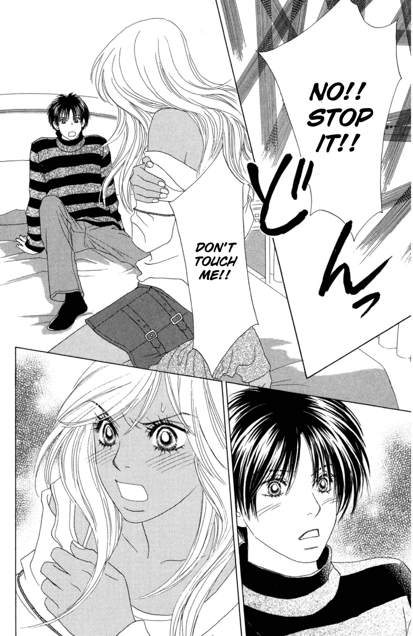 Page 14 Chapter 41.5 Peach Girl Next