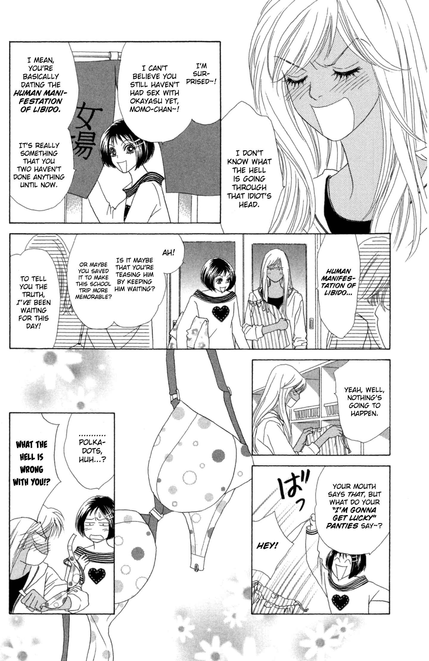 Page 2 Chapter 41.5 Peach Girl Next