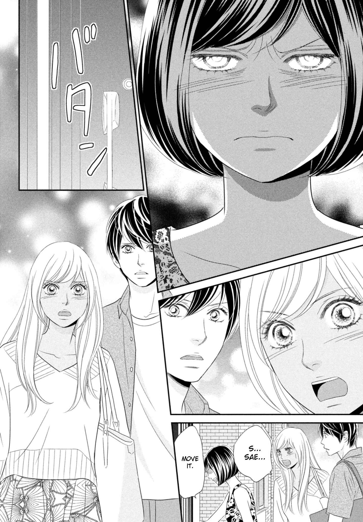 Page 16 Chapter 28 Peach Girl Next