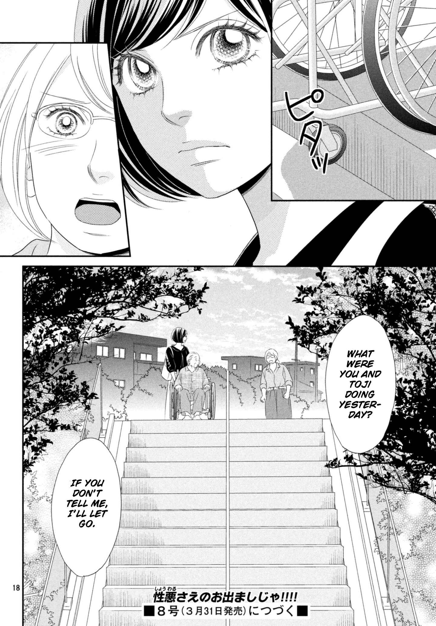 Page 18 Chapter 28 Peach Girl Next