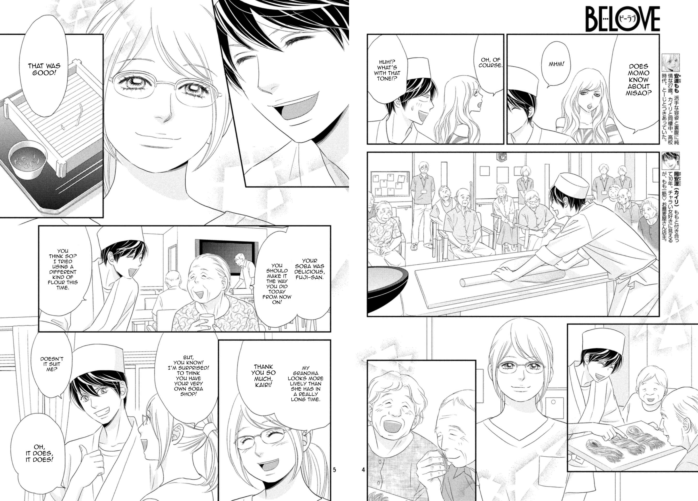 Page 3 Chapter 21 Peach Girl Next