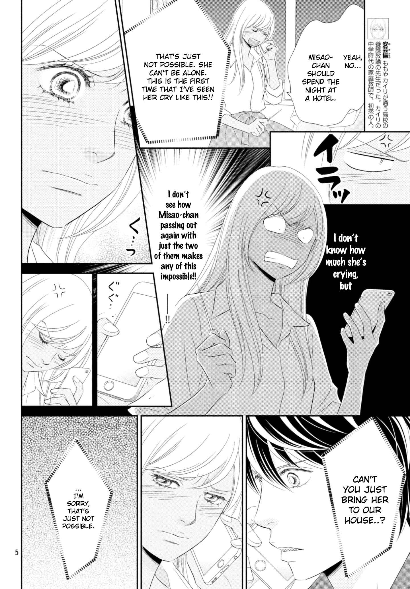 Page 4 Chapter 38 Peach Girl Next