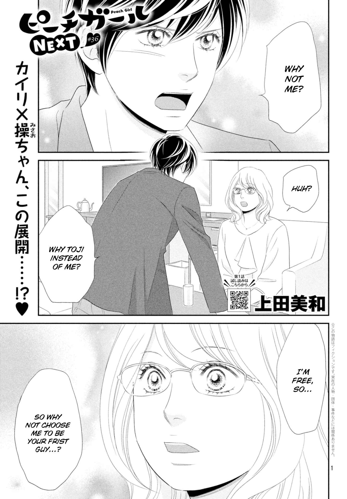 Page 1 Chapter 36 Peach Girl Next