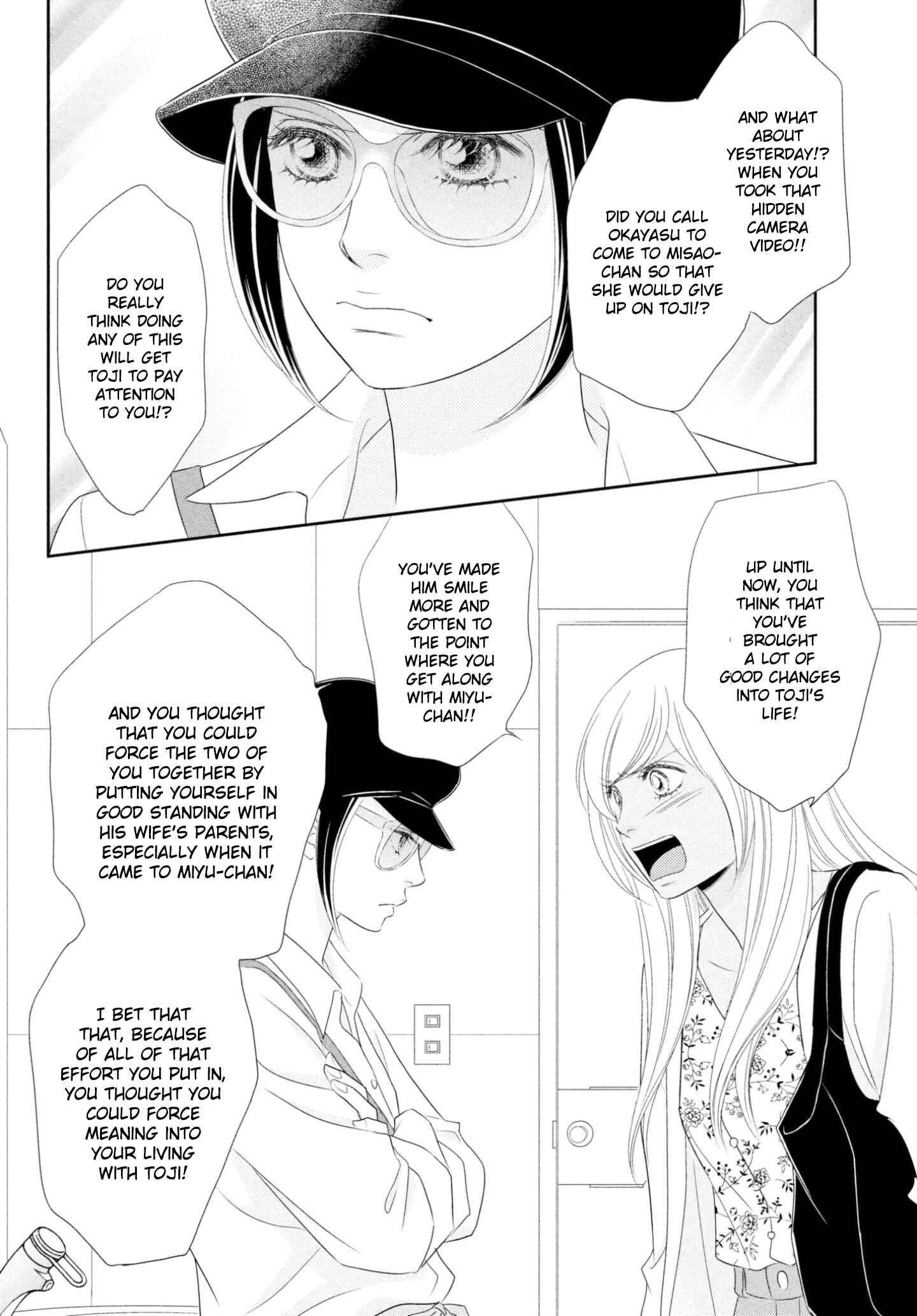 Page 14 Chapter 36 Peach Girl Next