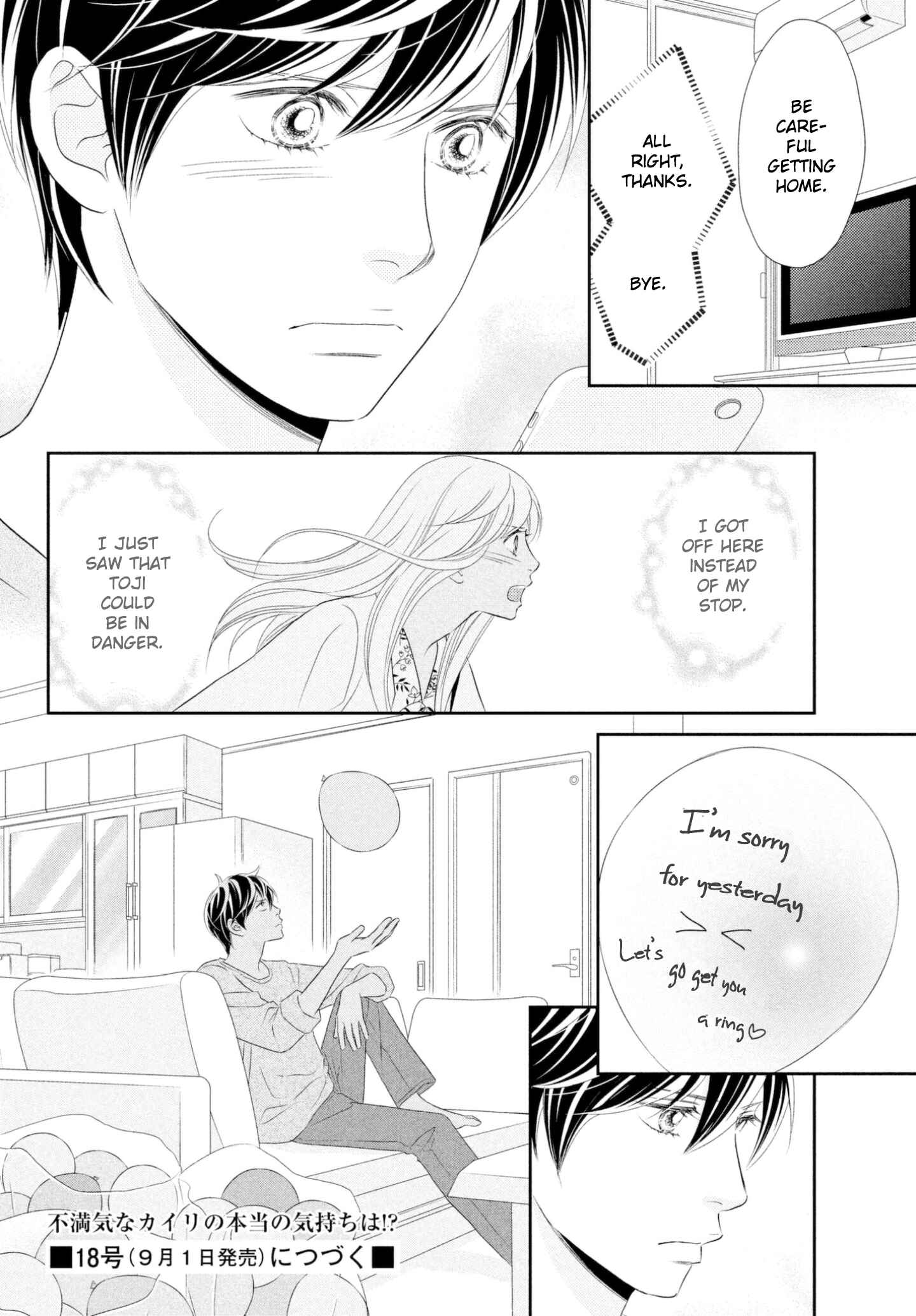 Page 18 Chapter 36 Peach Girl Next