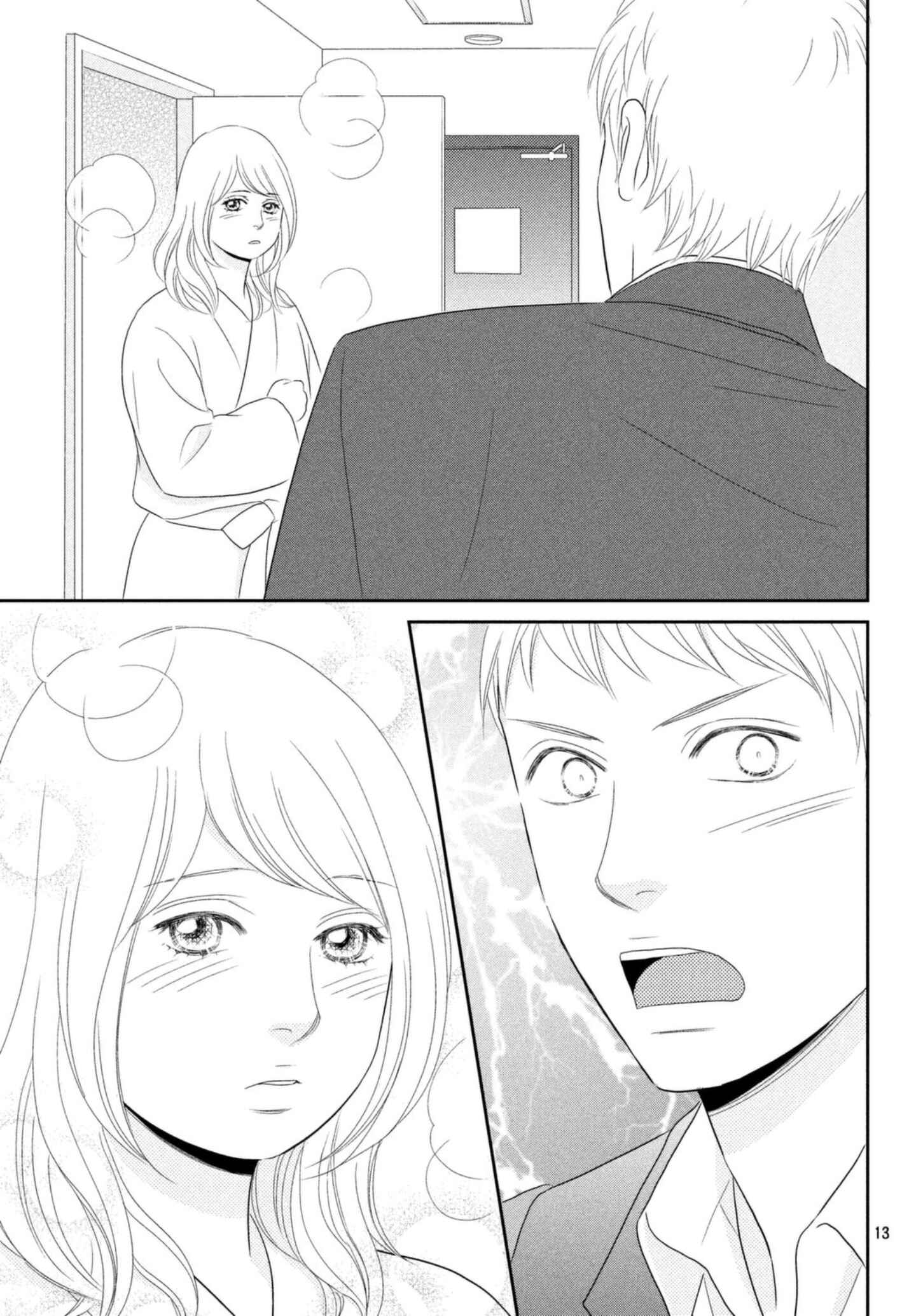 Page 13 Chapter 26 Peach Girl Next