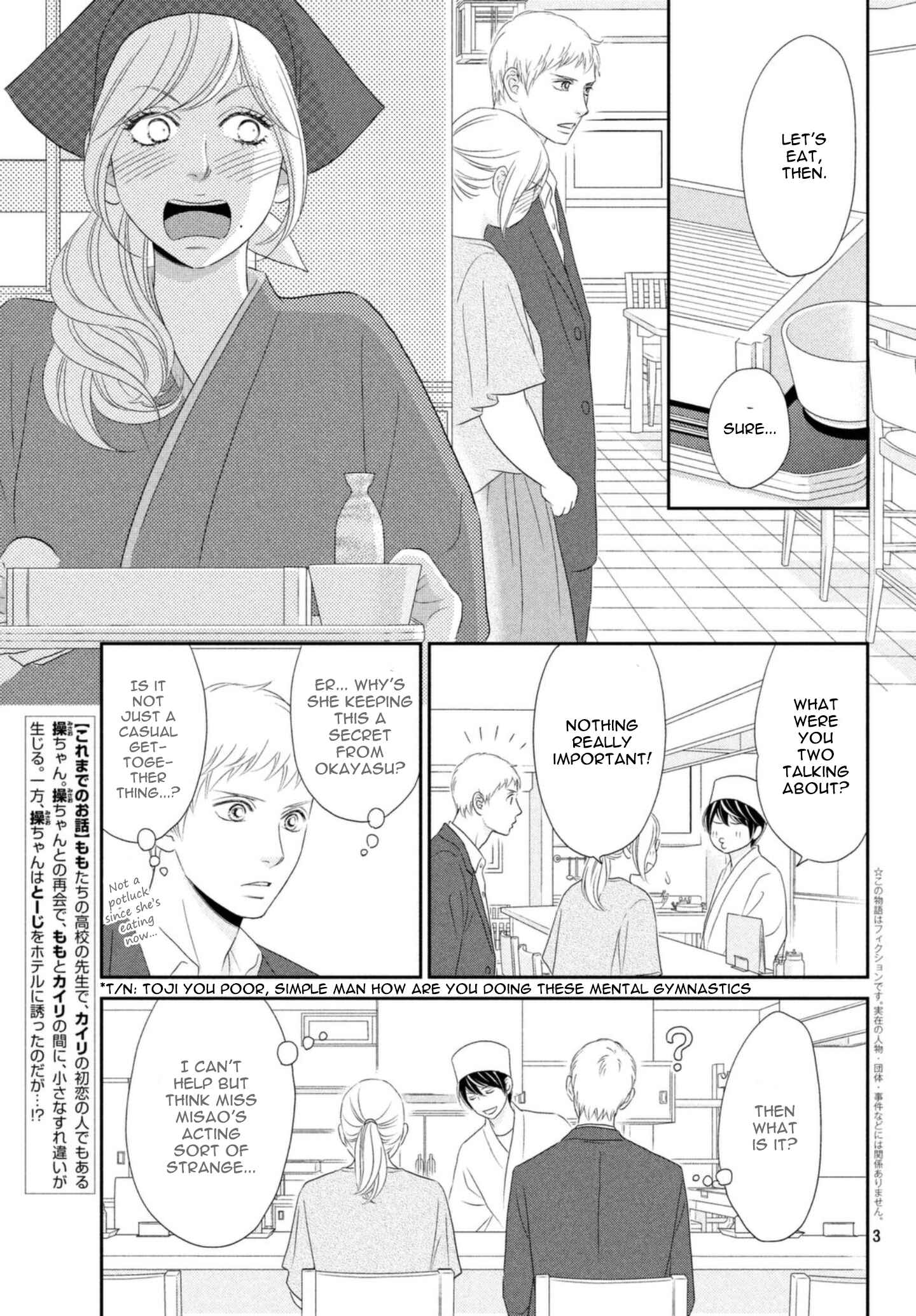 Page 3 Chapter 26 Peach Girl Next