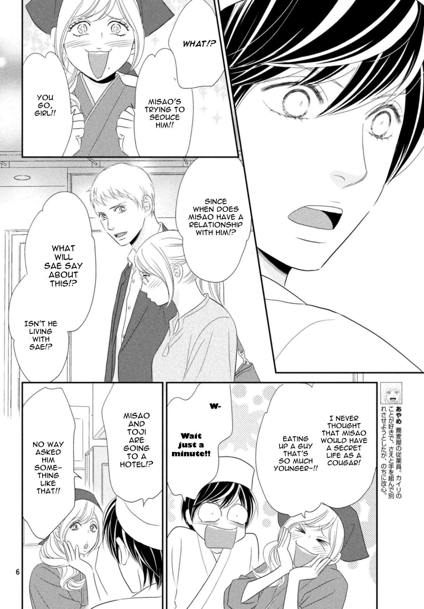 Page 6 Chapter 26 Peach Girl Next
