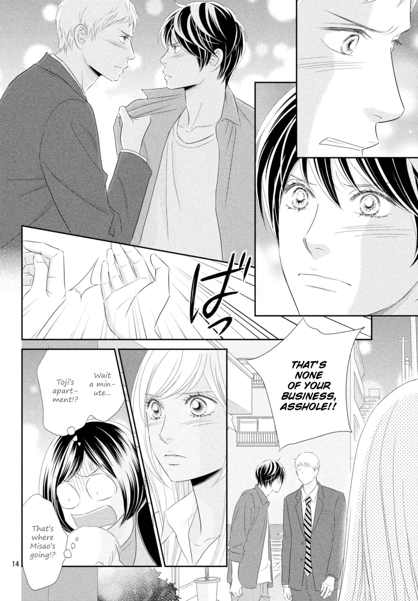 Page 14 Chapter 40 Peach Girl Next