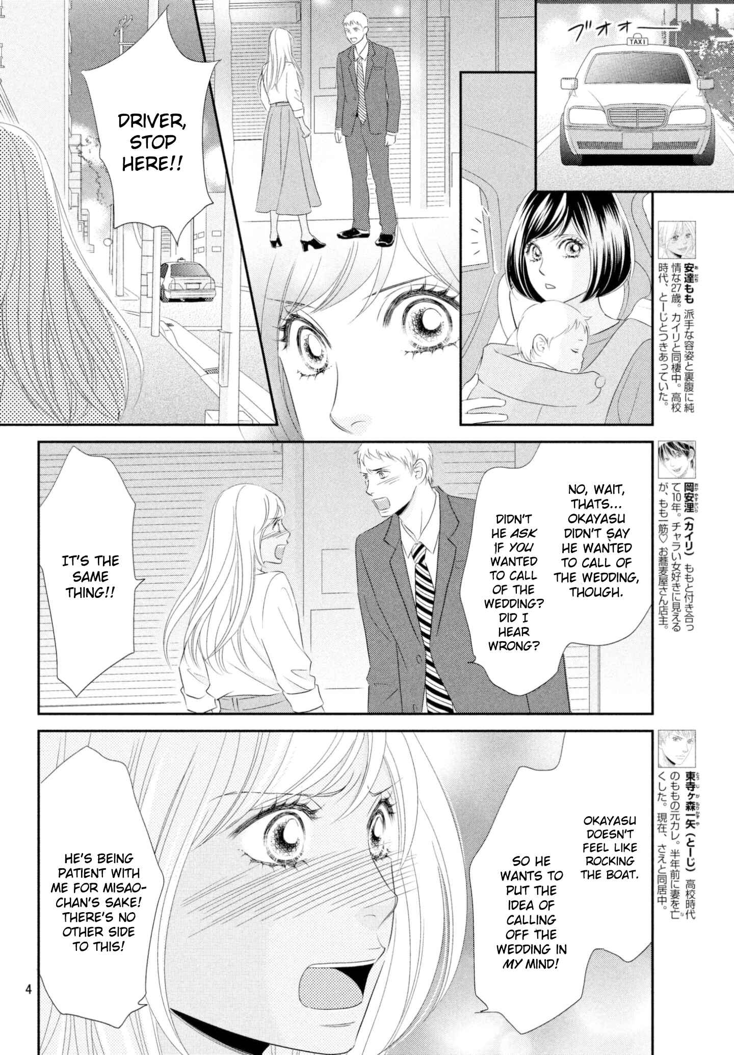Page 4 Chapter 40 Peach Girl Next