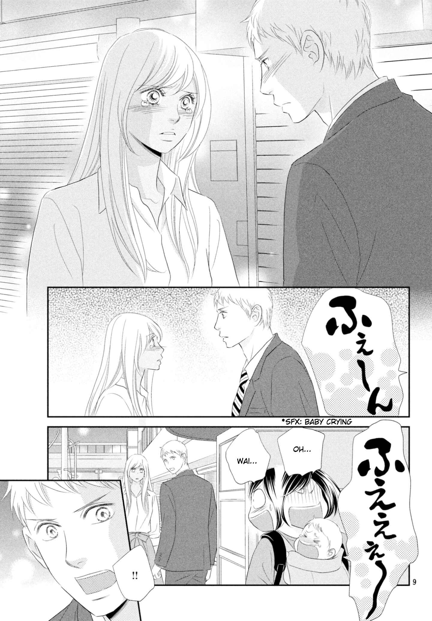 Page 9 Chapter 40 Peach Girl Next