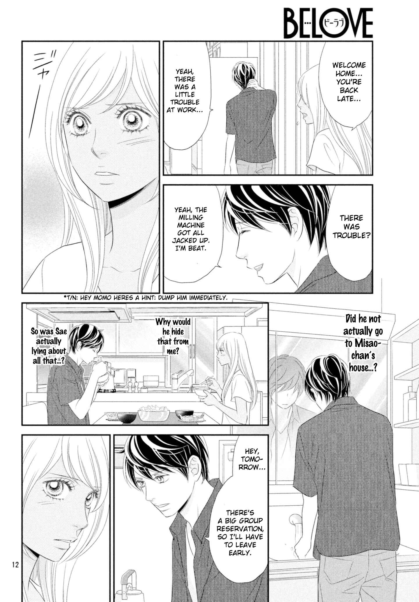 Page 12 Chapter 30 Peach Girl Next
