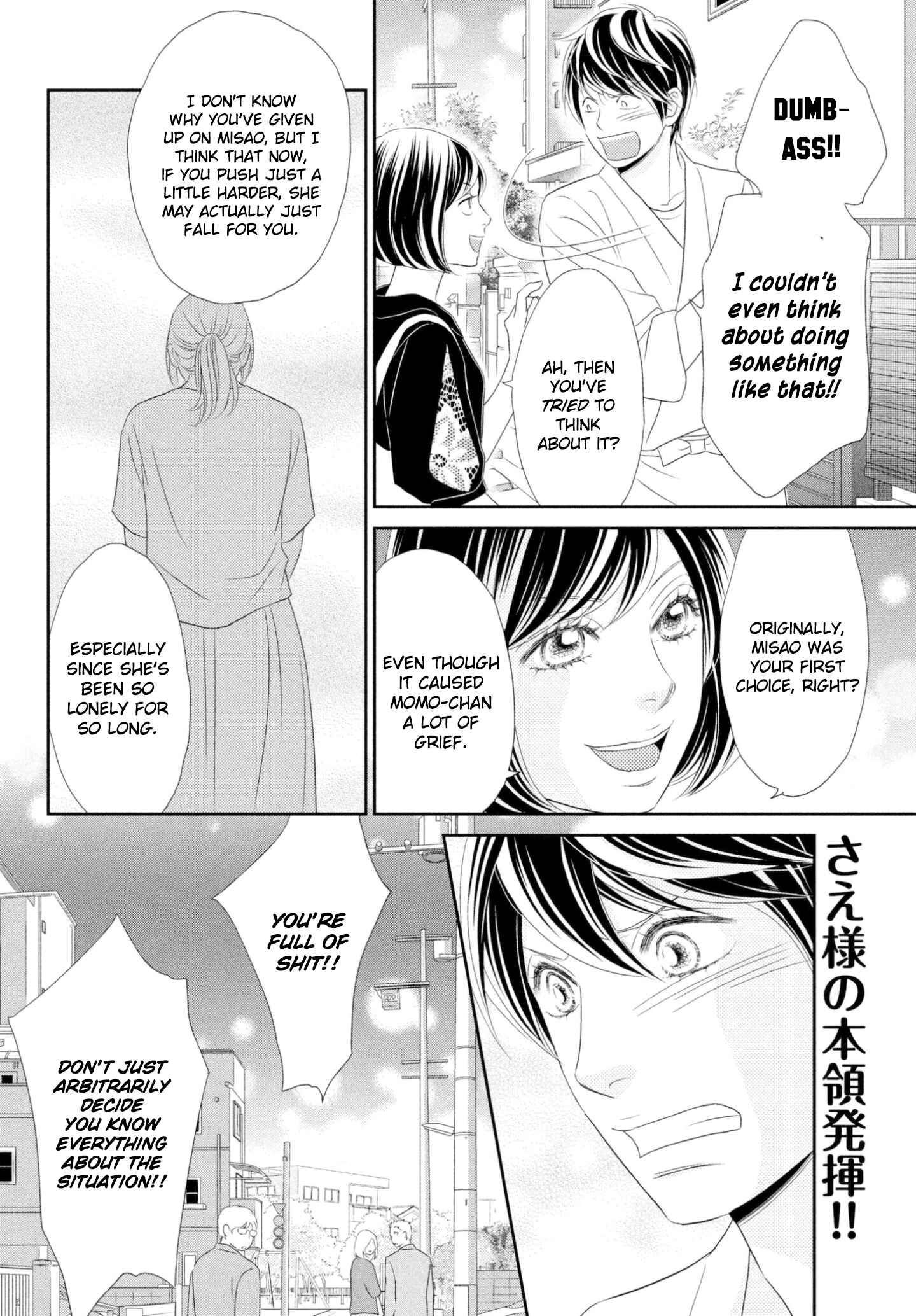 Page 2 Chapter 30 Peach Girl Next