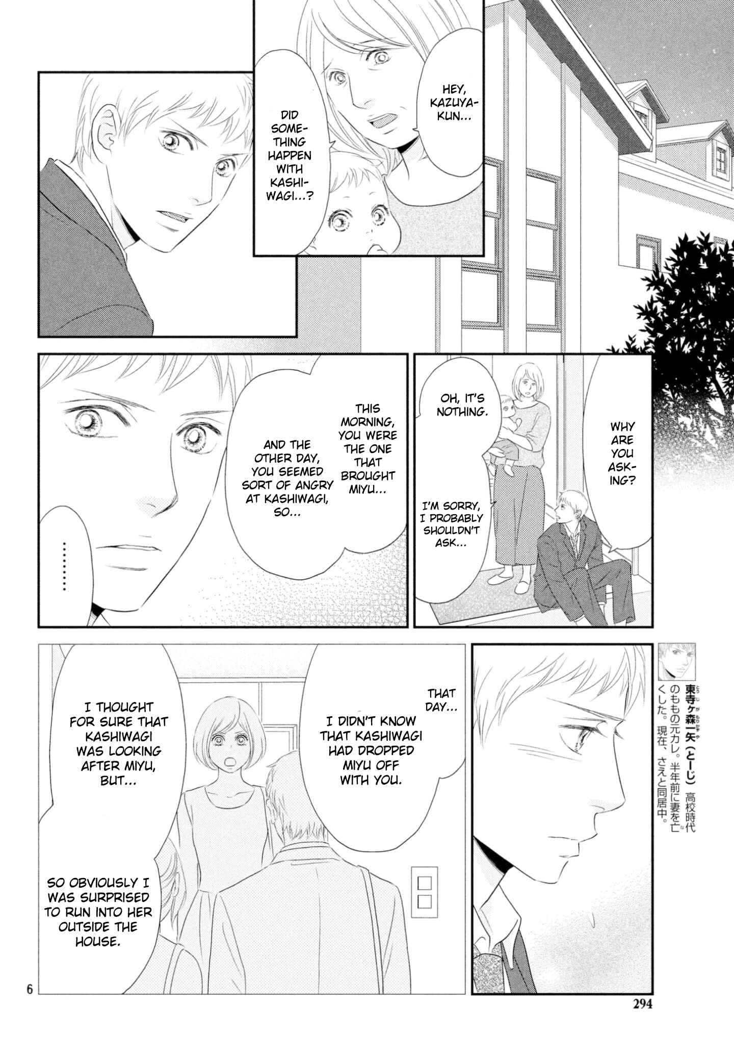 Page 6 Chapter 30 Peach Girl Next