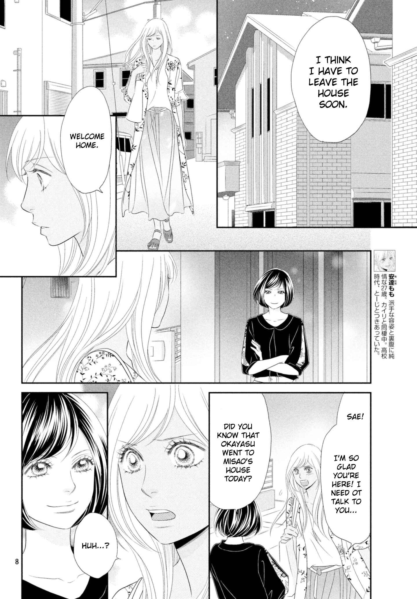 Page 8 Chapter 30 Peach Girl Next