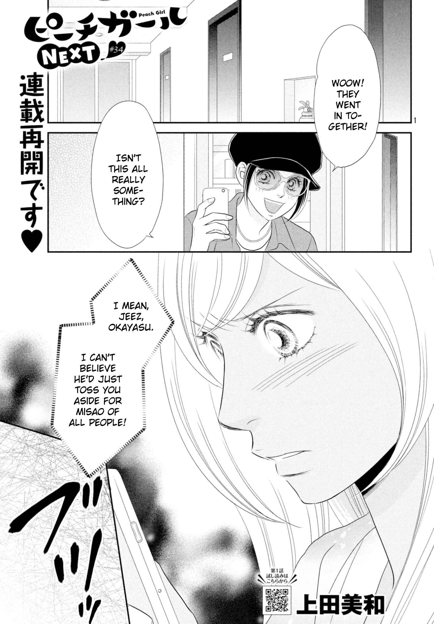 Page 1 Chapter 34 Peach Girl Next