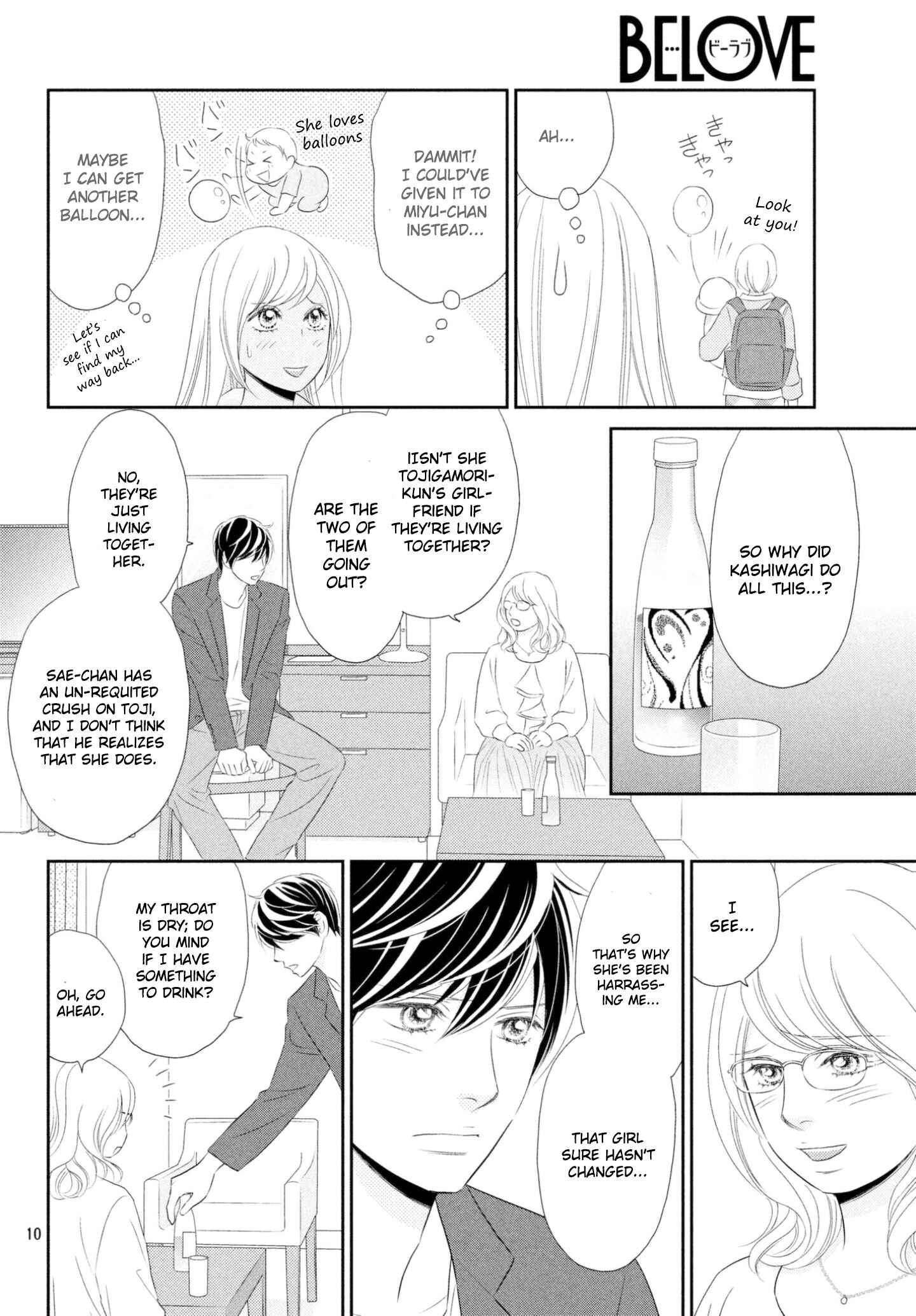 Page 10 Chapter 34 Peach Girl Next