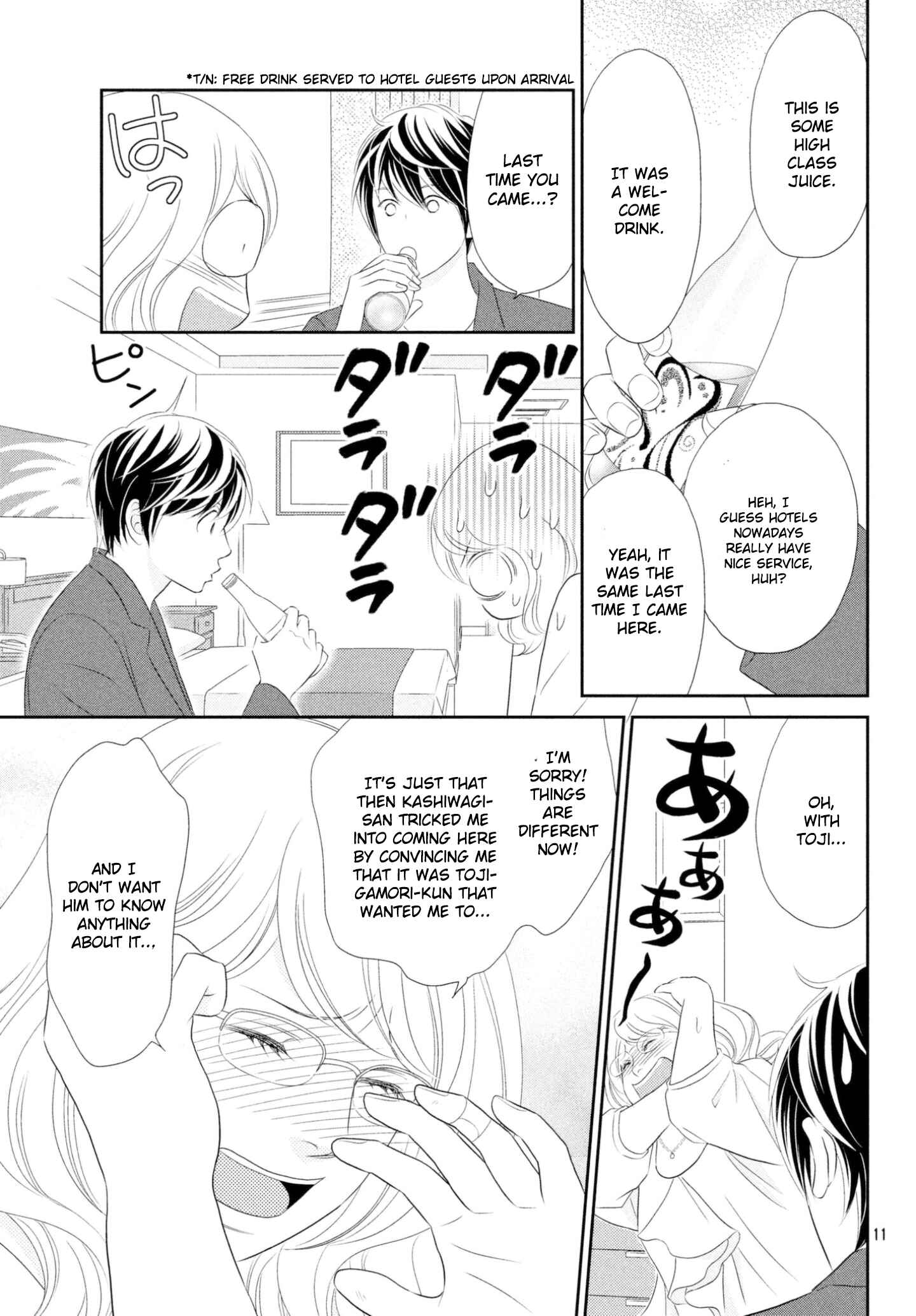Page 11 Chapter 34 Peach Girl Next