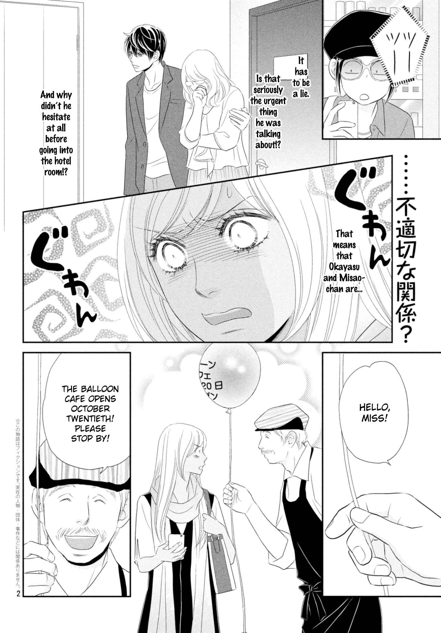 Page 2 Chapter 34 Peach Girl Next