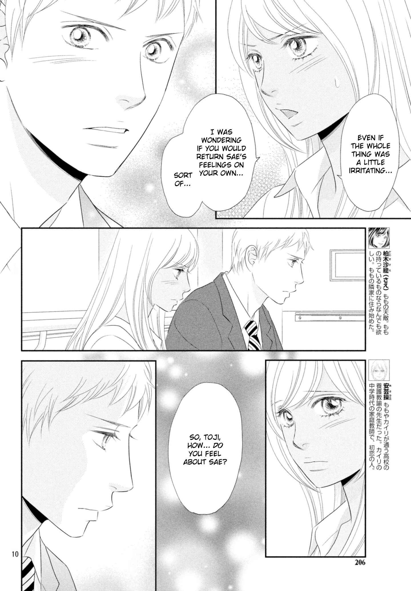 Page 10 Chapter 37 Peach Girl Next