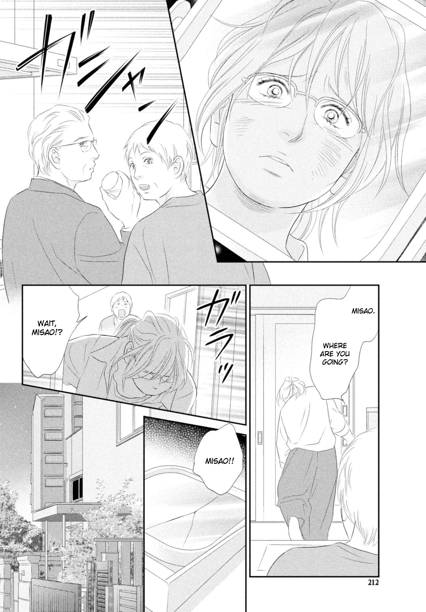 Page 16 Chapter 37 Peach Girl Next