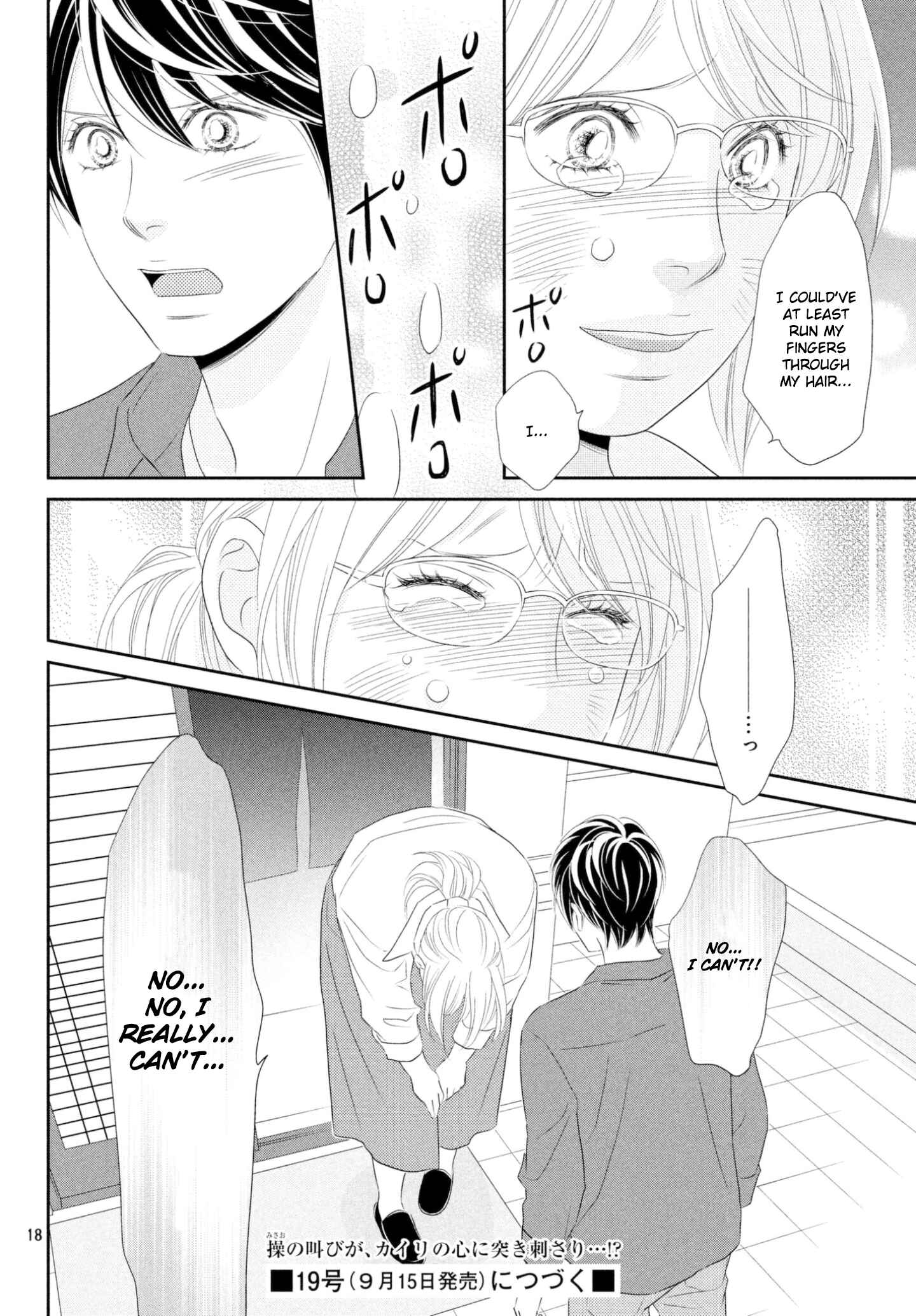 Page 18 Chapter 37 Peach Girl Next