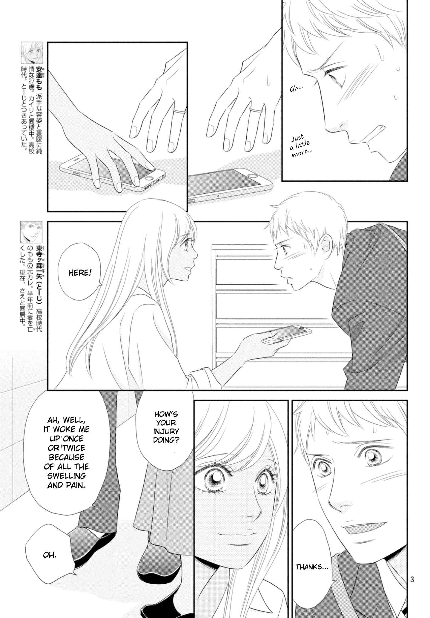 Page 3 Chapter 37 Peach Girl Next