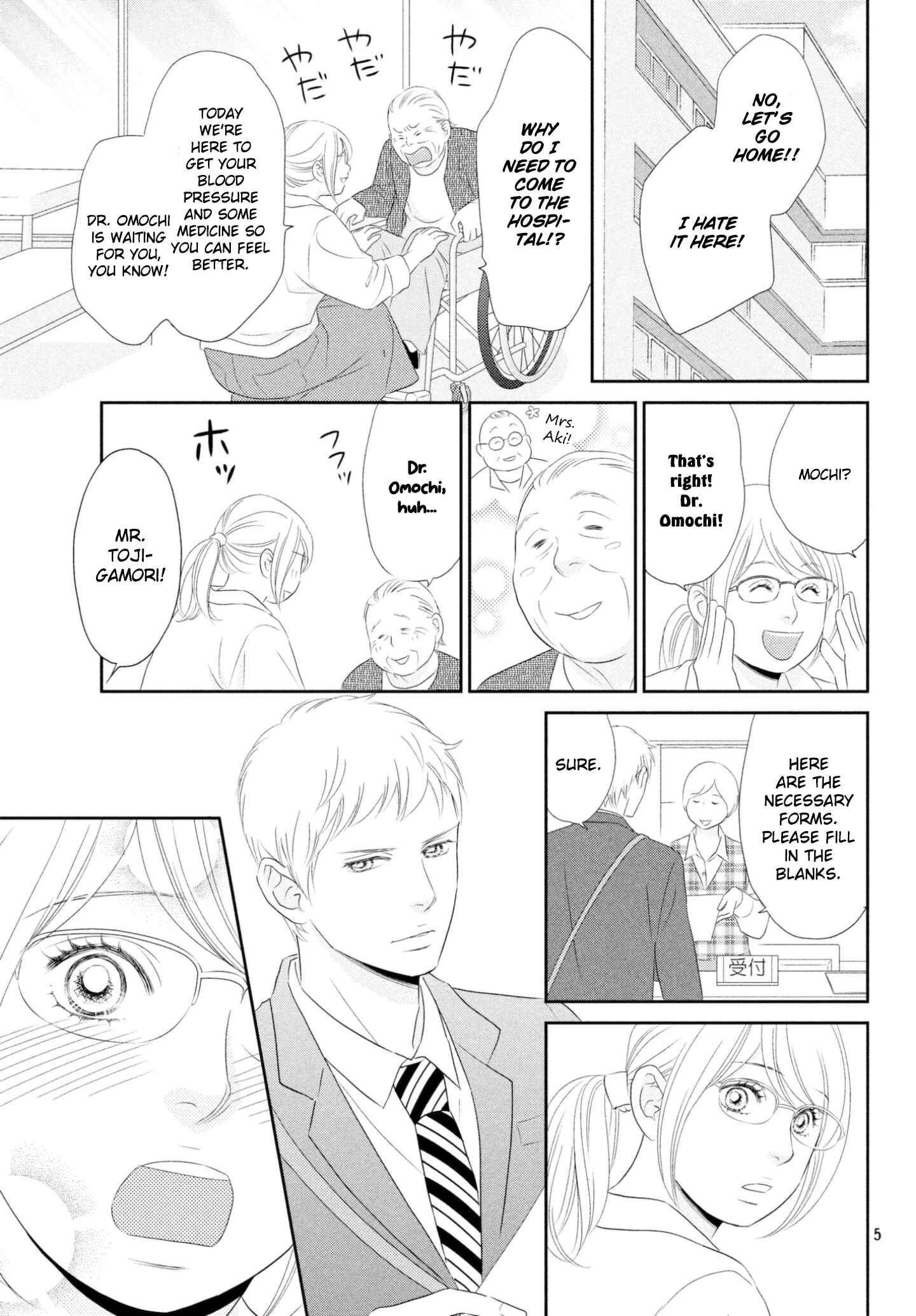 Page 5 Chapter 37 Peach Girl Next