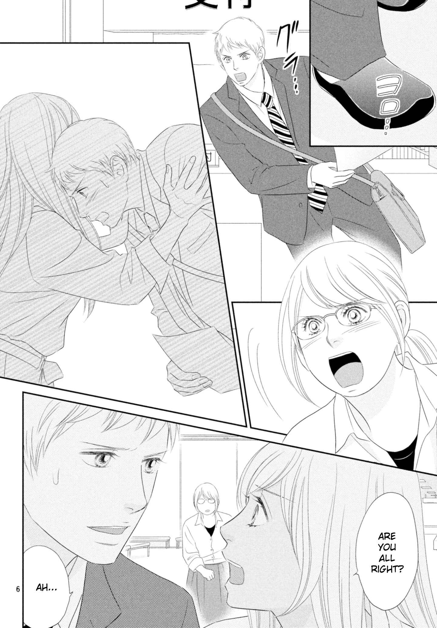 Page 6 Chapter 37 Peach Girl Next