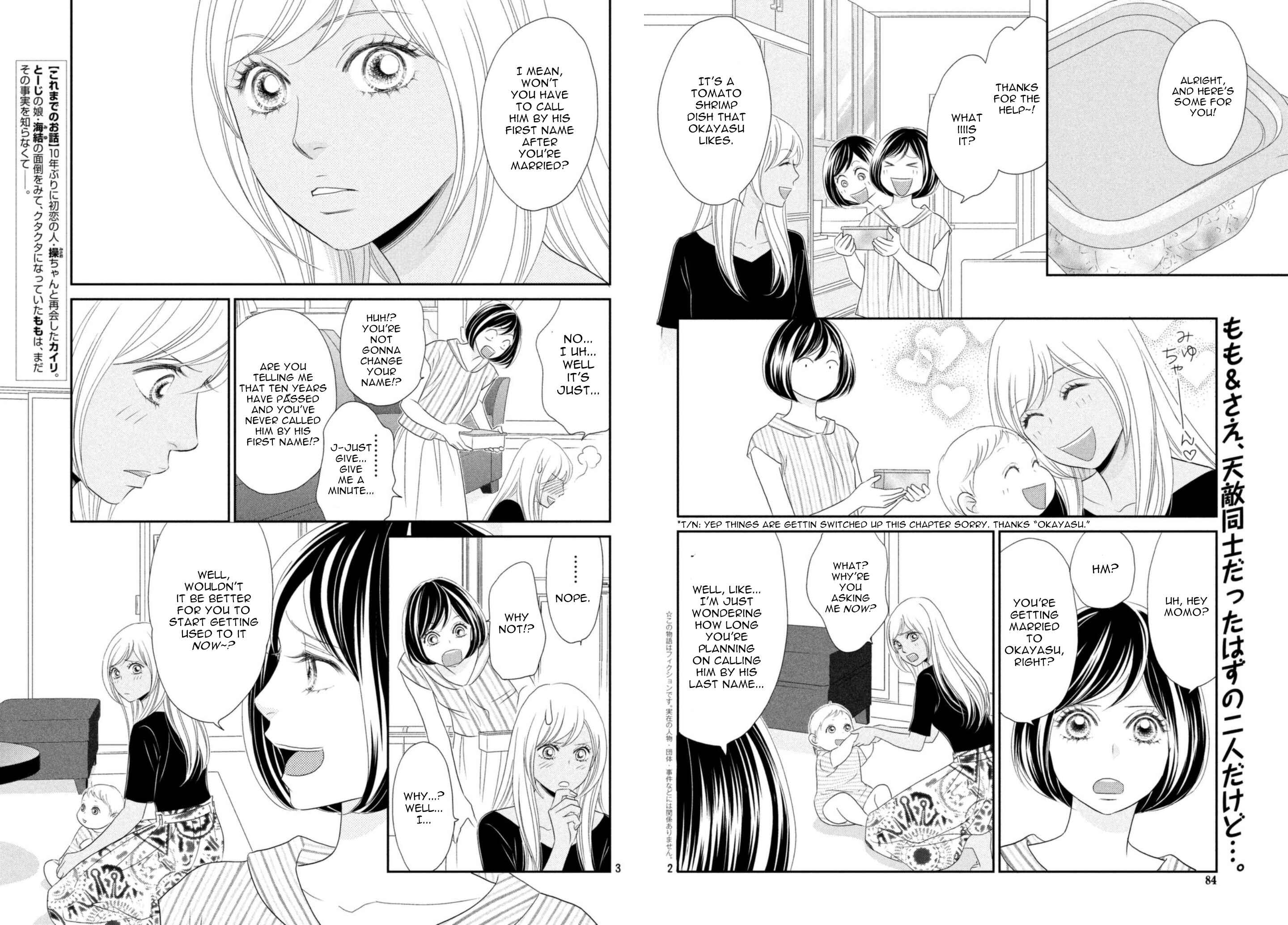 Page 2 Chapter 23 Peach Girl Next