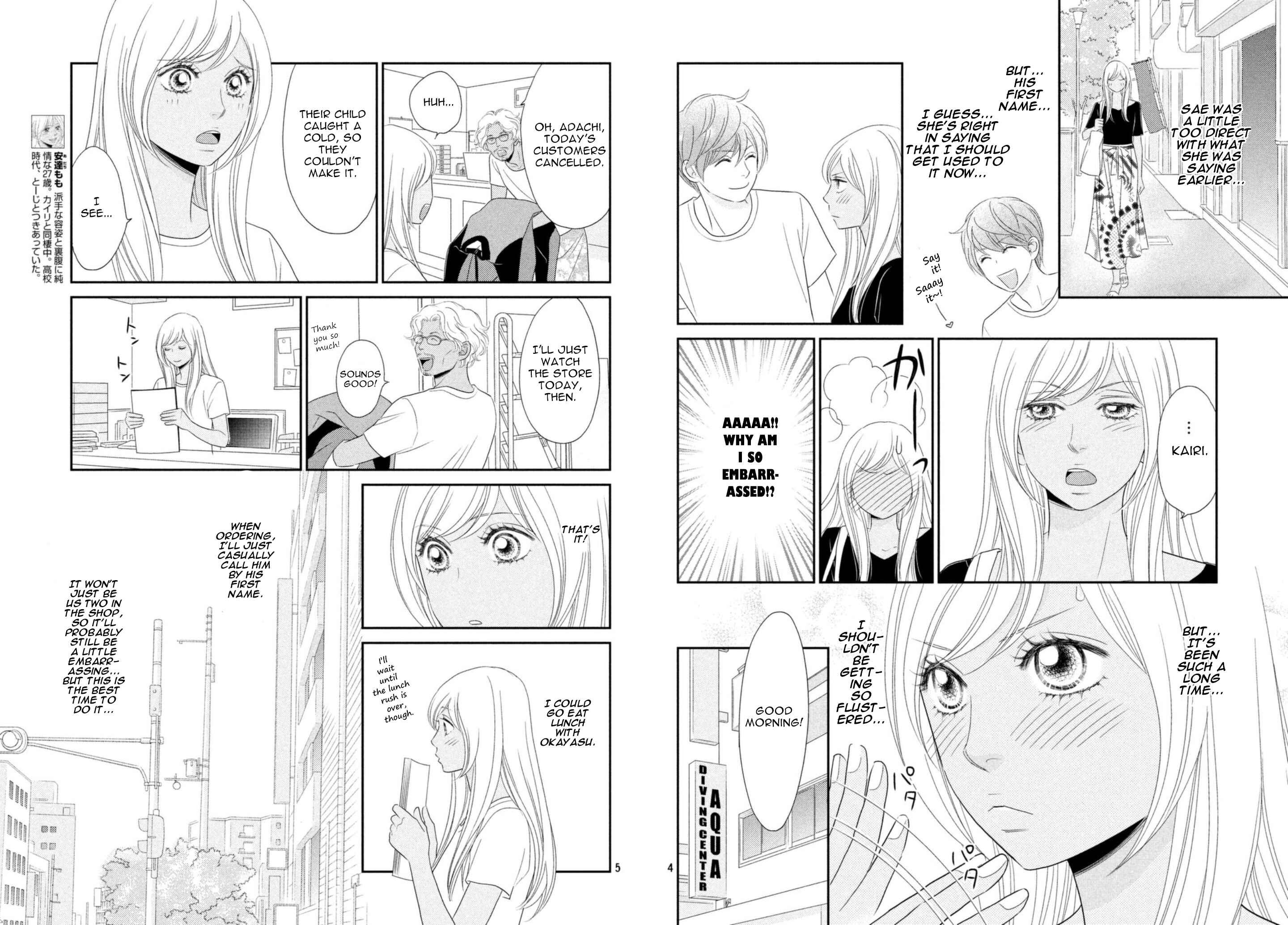 Page 3 Chapter 23 Peach Girl Next