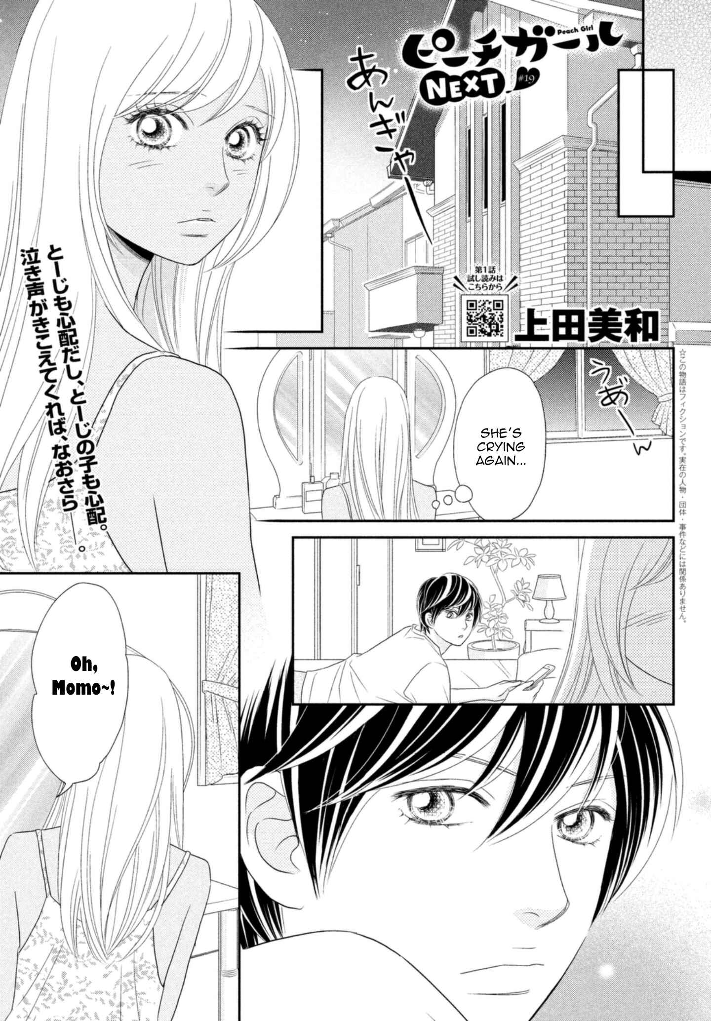 Page 1 Chapter 19 Peach Girl Next