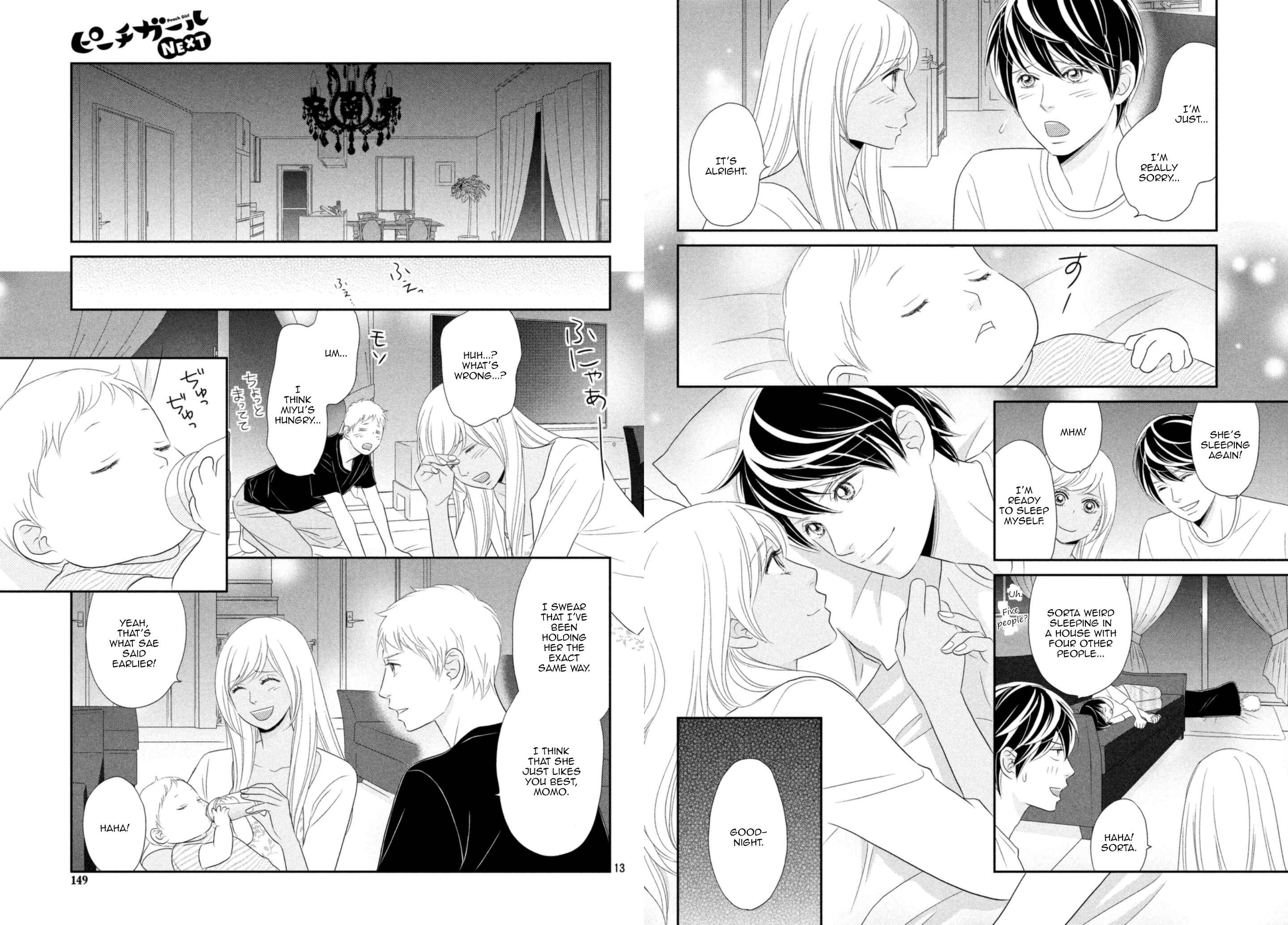 Page 7 Chapter 19 Peach Girl Next