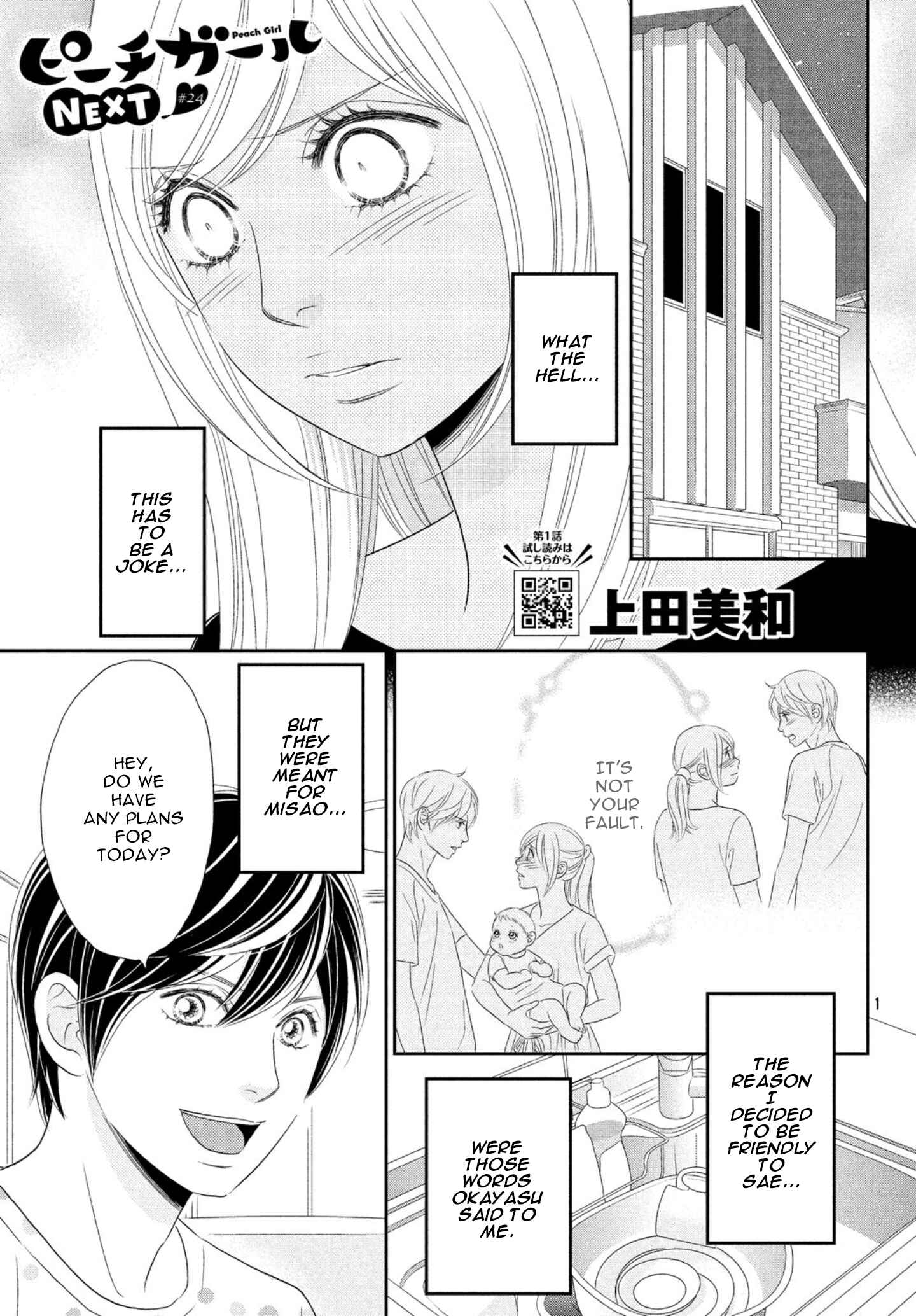 Page 1 Chapter 24 Peach Girl Next