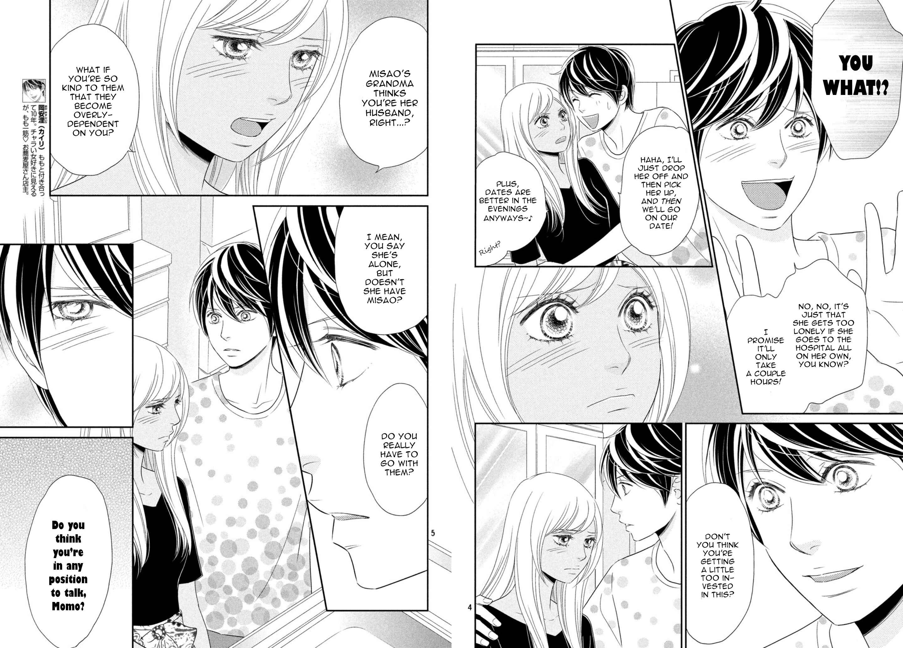 Page 3 Chapter 24 Peach Girl Next
