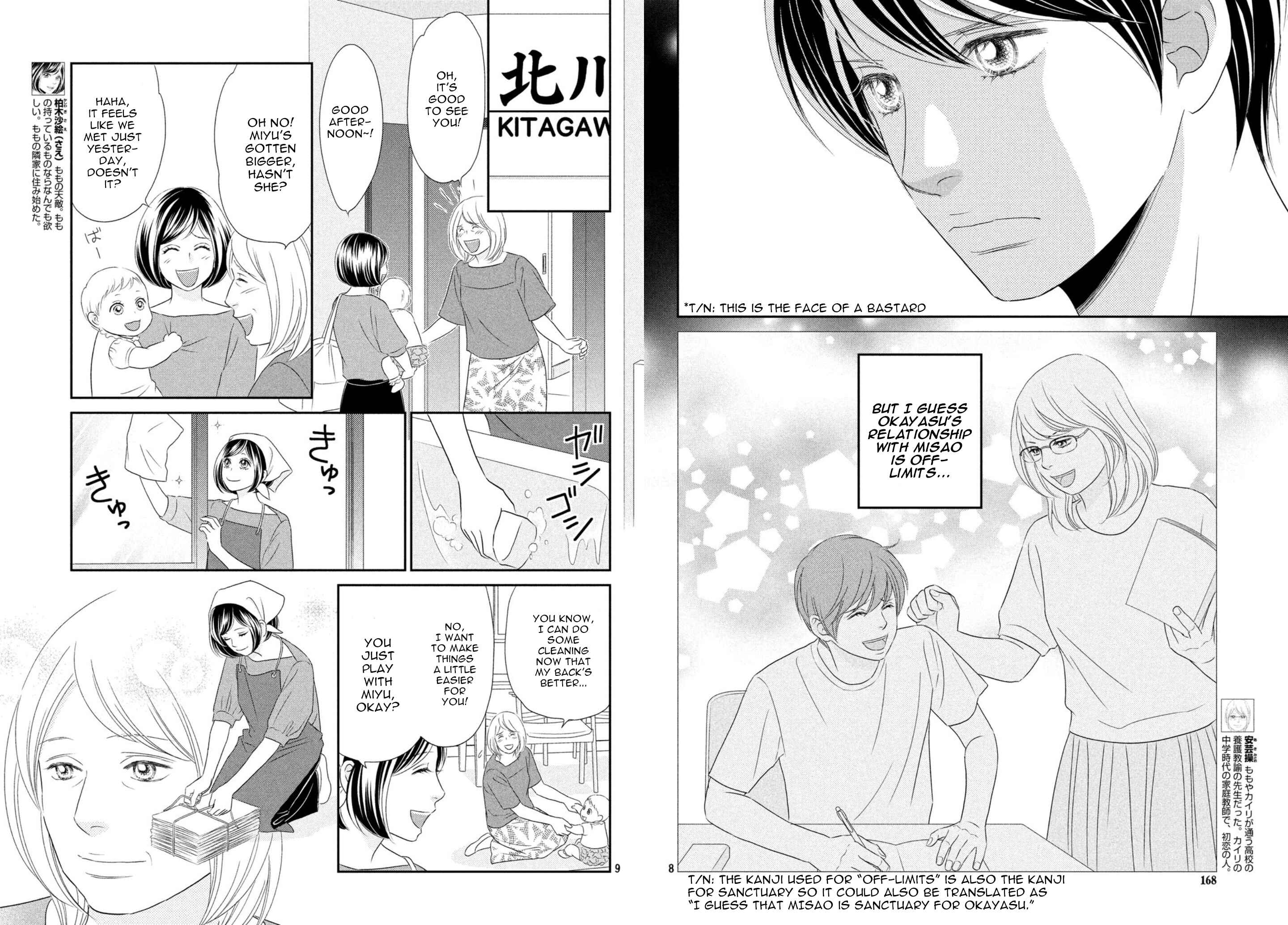 Page 5 Chapter 24 Peach Girl Next
