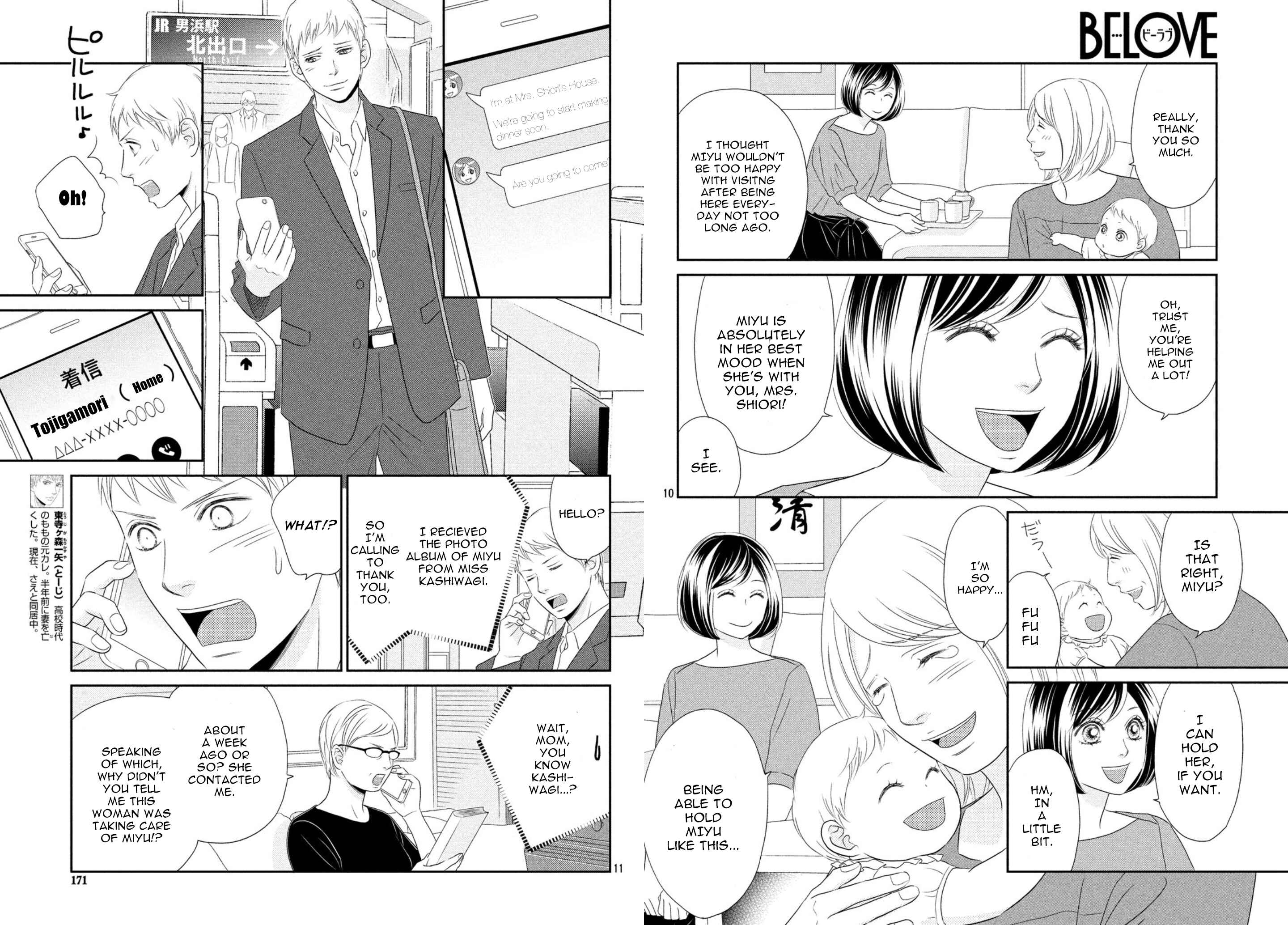 Page 6 Chapter 24 Peach Girl Next